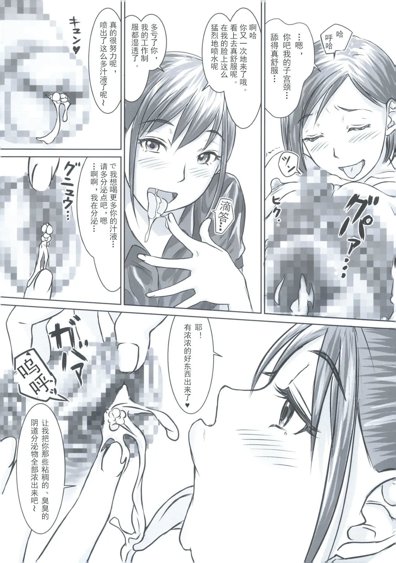 หน้า 13