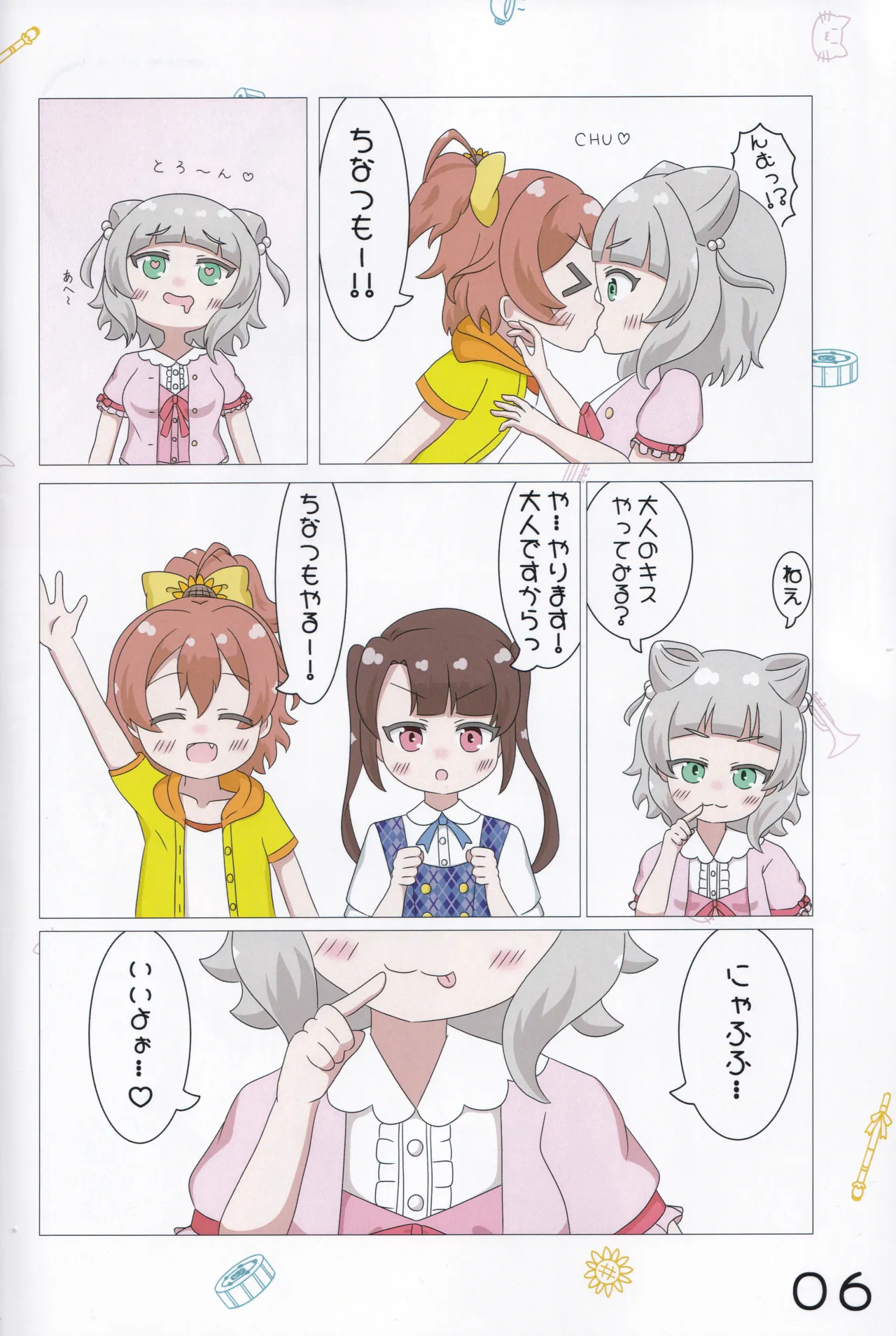 หน้า 7