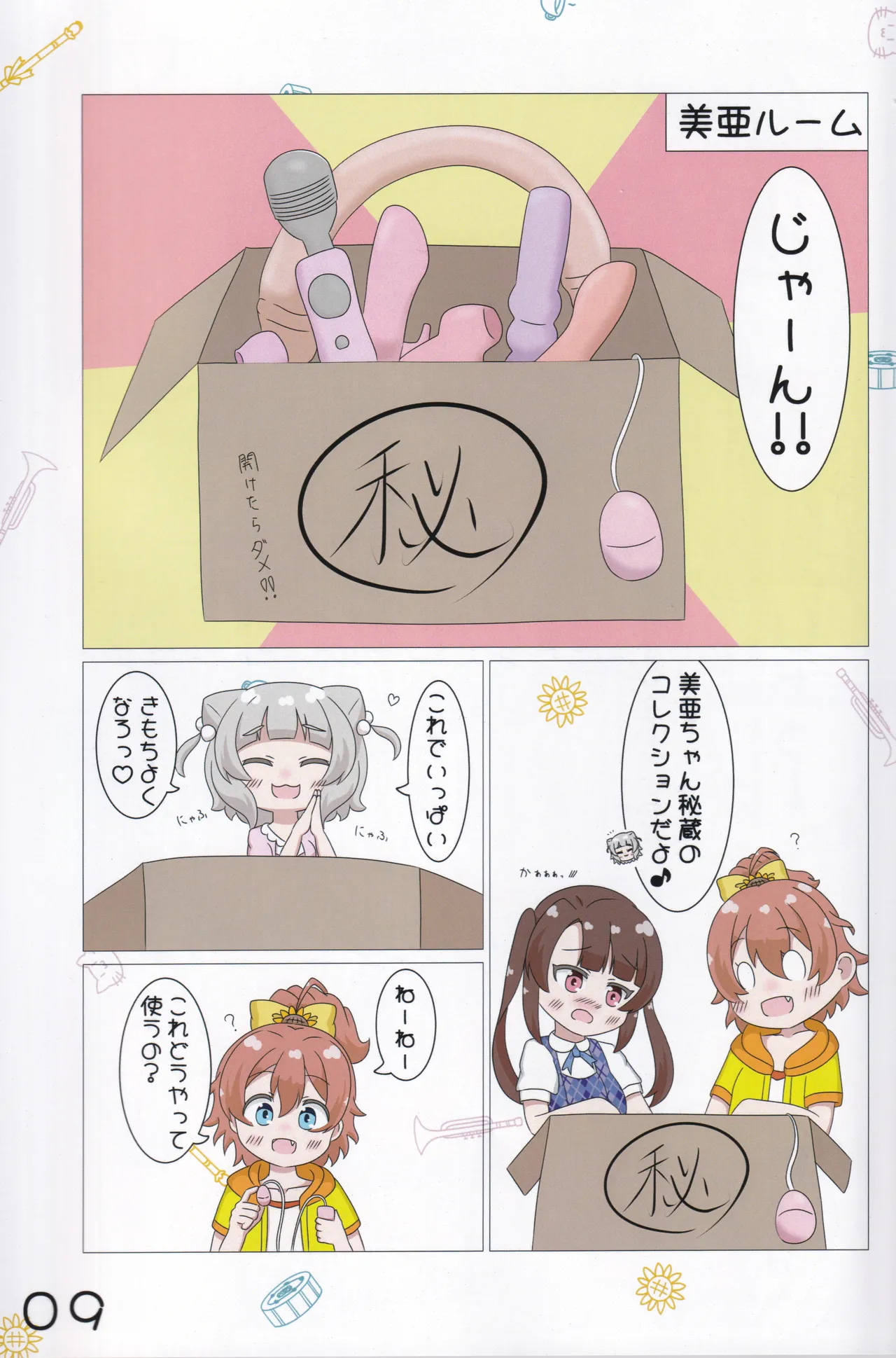 หน้า 10