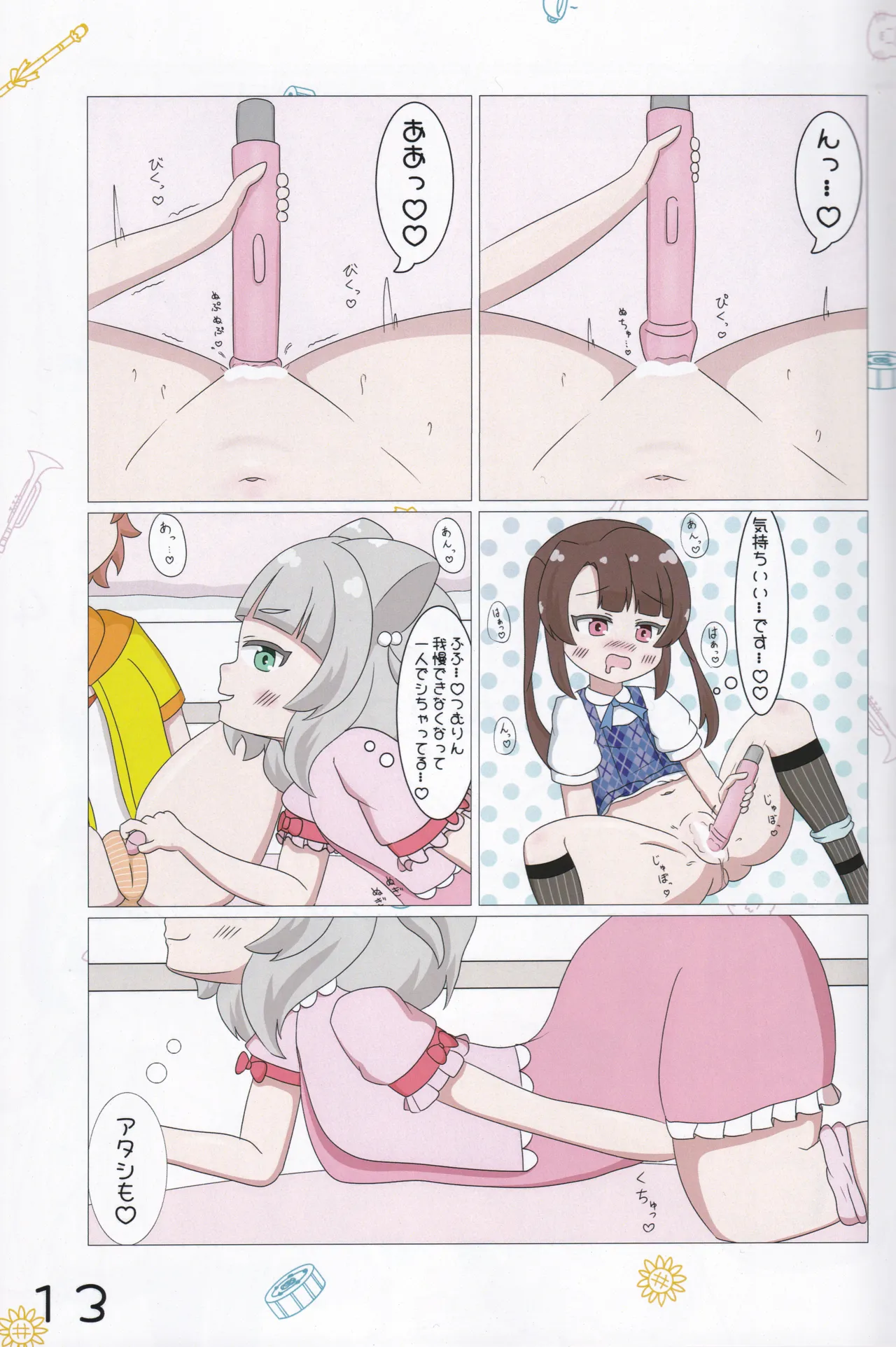 หน้า 14