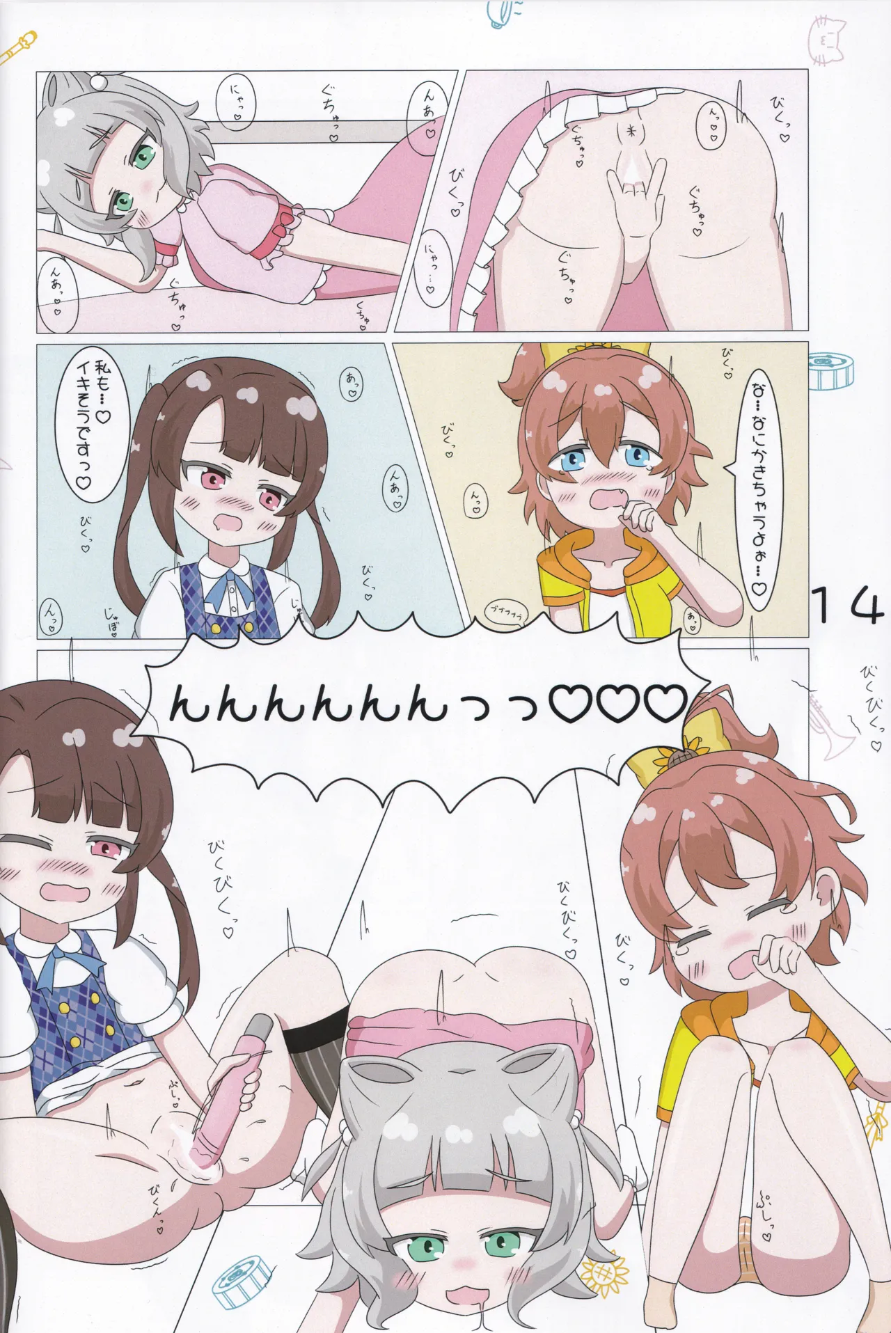 หน้า 15