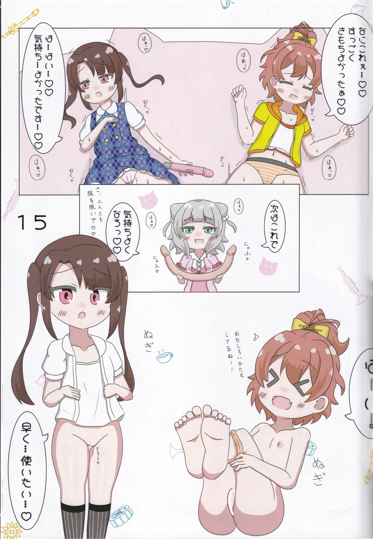 หน้า 16