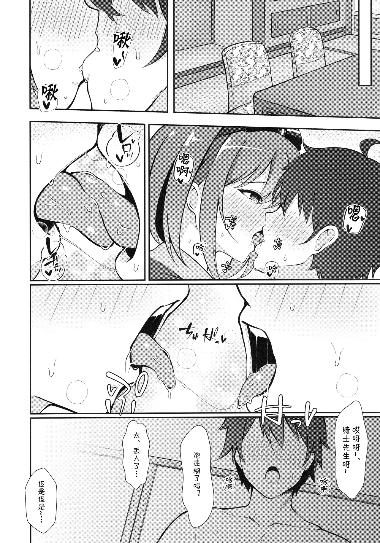 หน้า 13