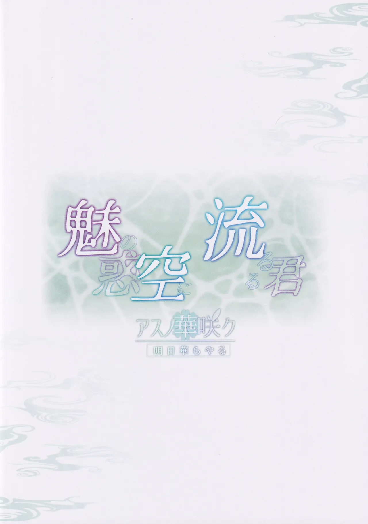 หน้า 32