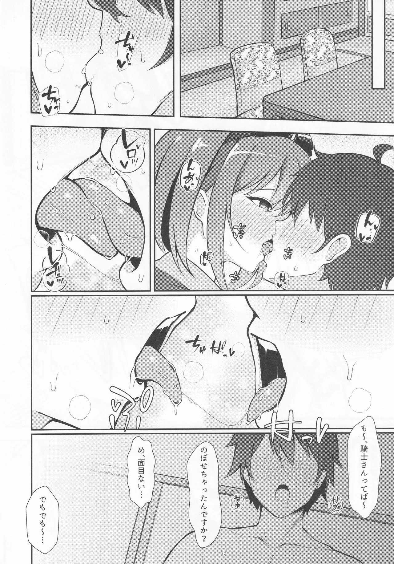 หน้า 13