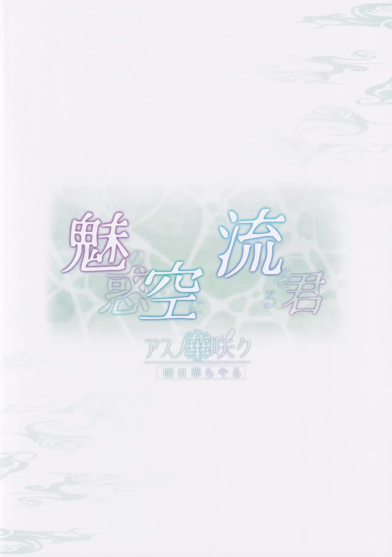 หน้า 32