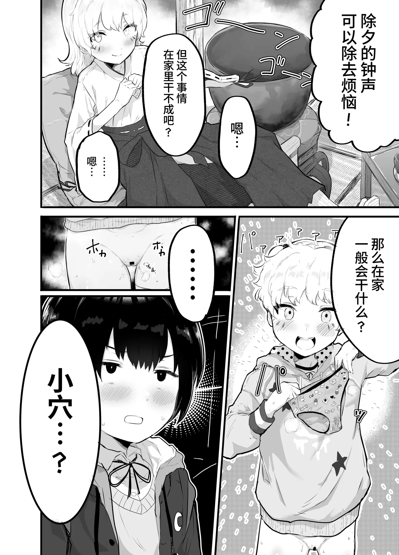 หน้า 6