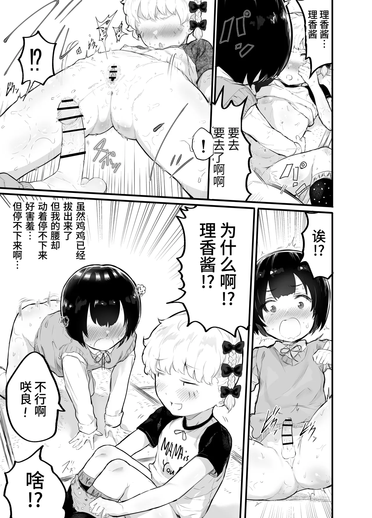 หน้า 17