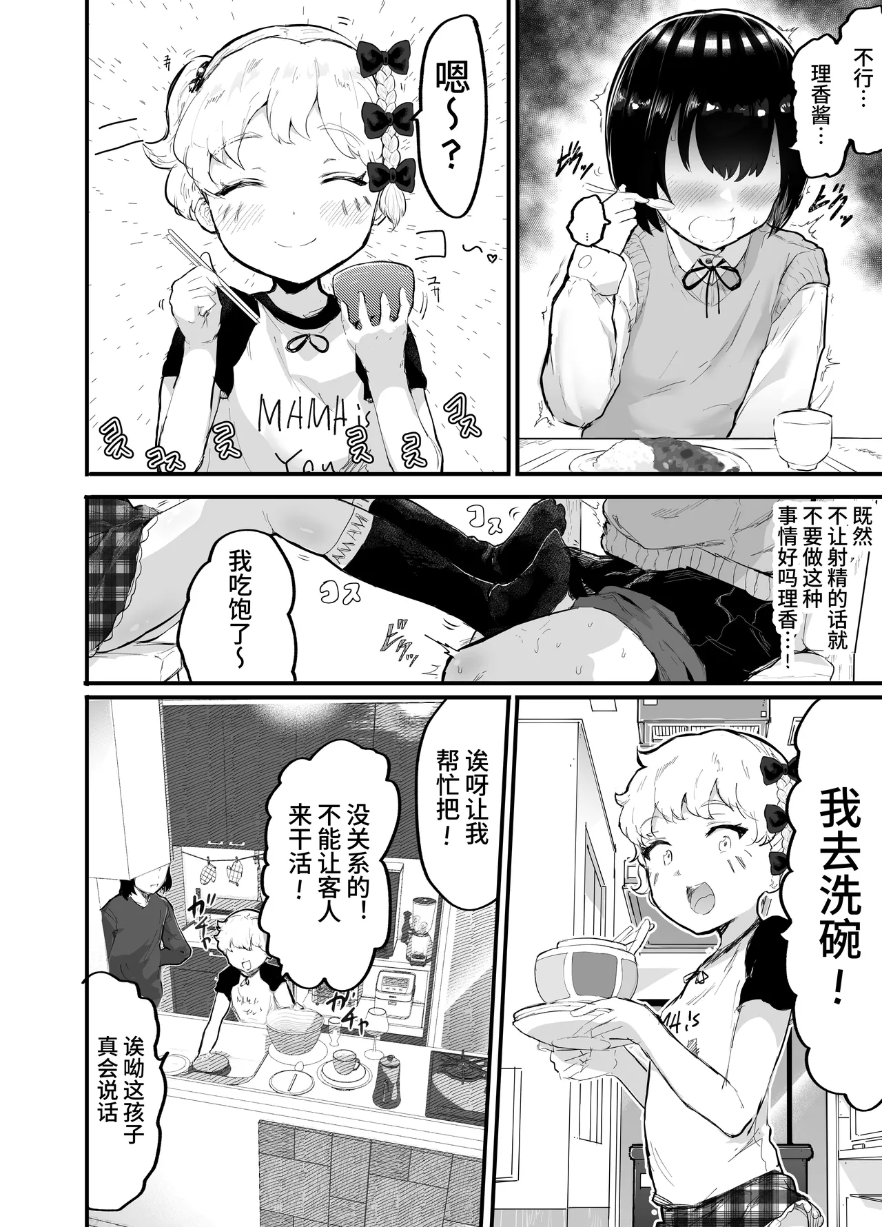 หน้า 20