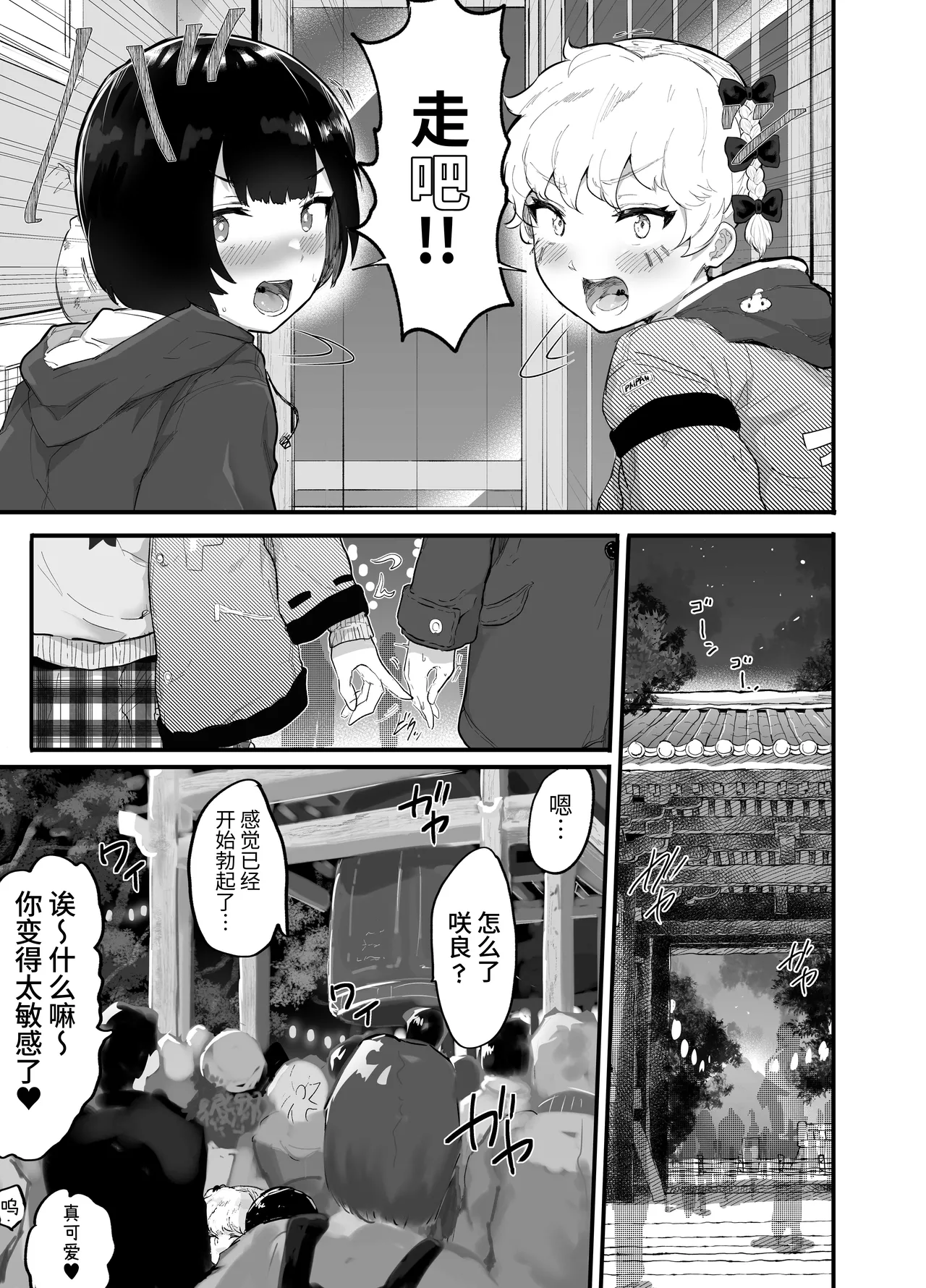 หน้า 25