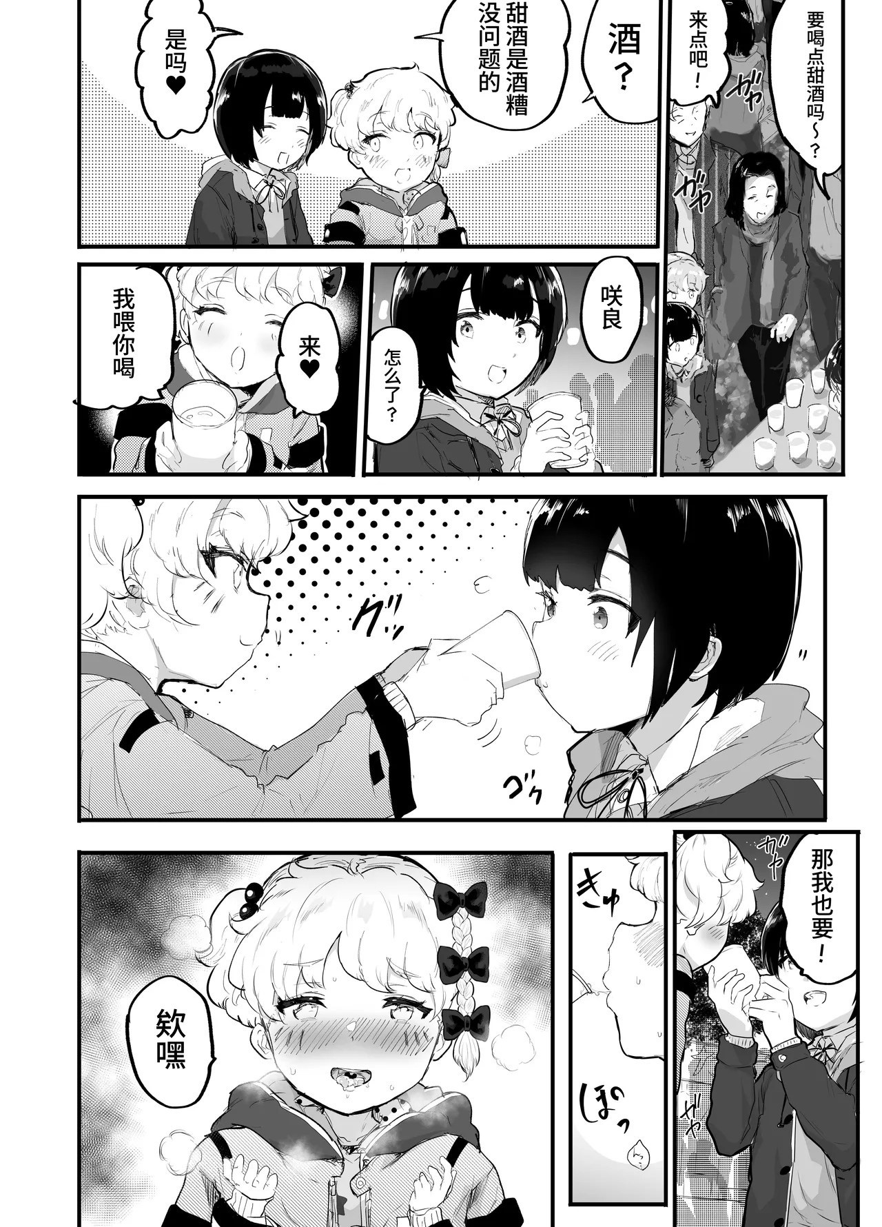 หน้า 26