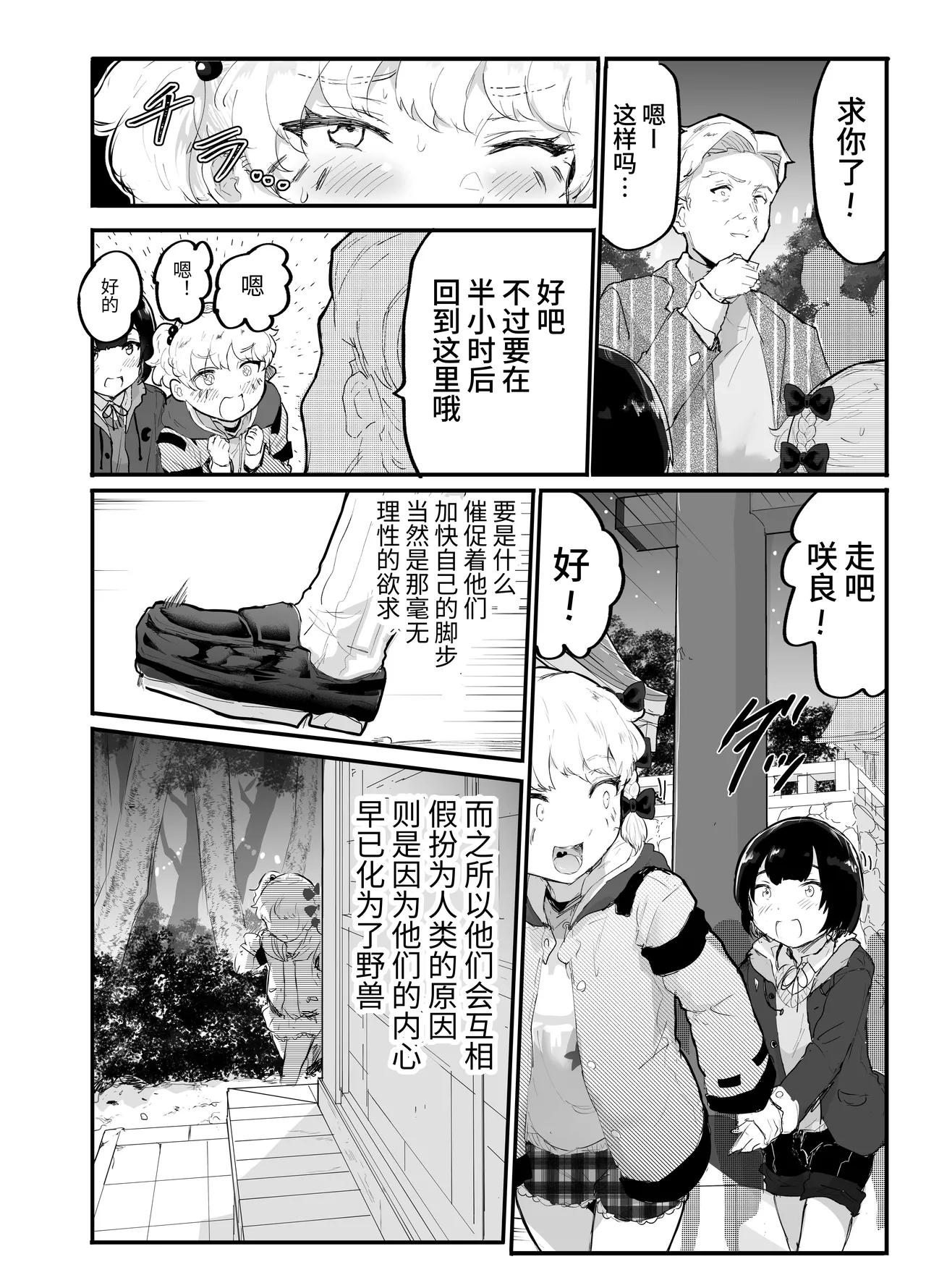 หน้า 28