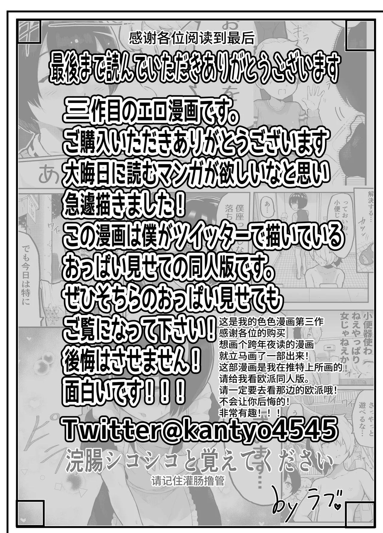 หน้า 36