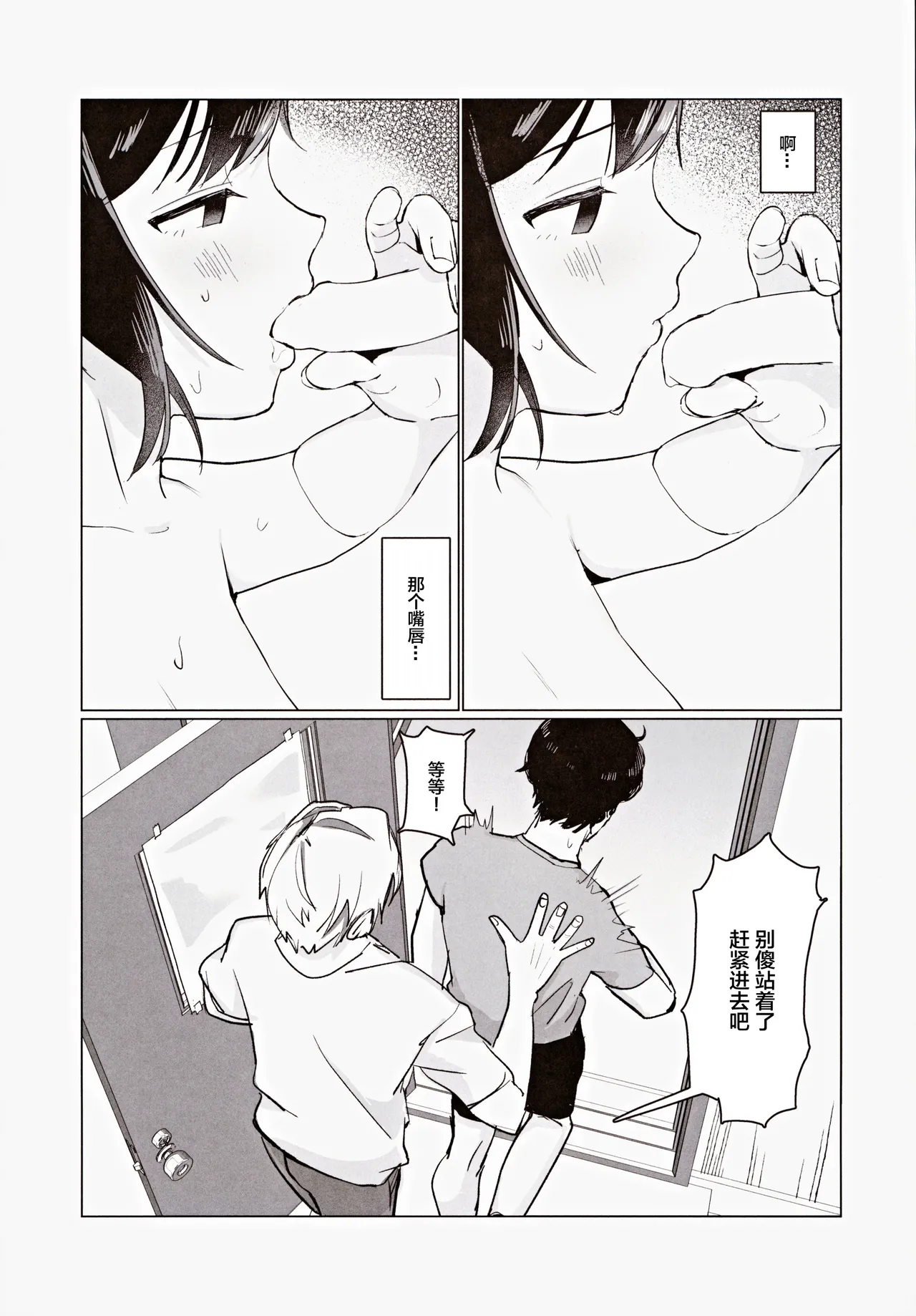 หน้า 8