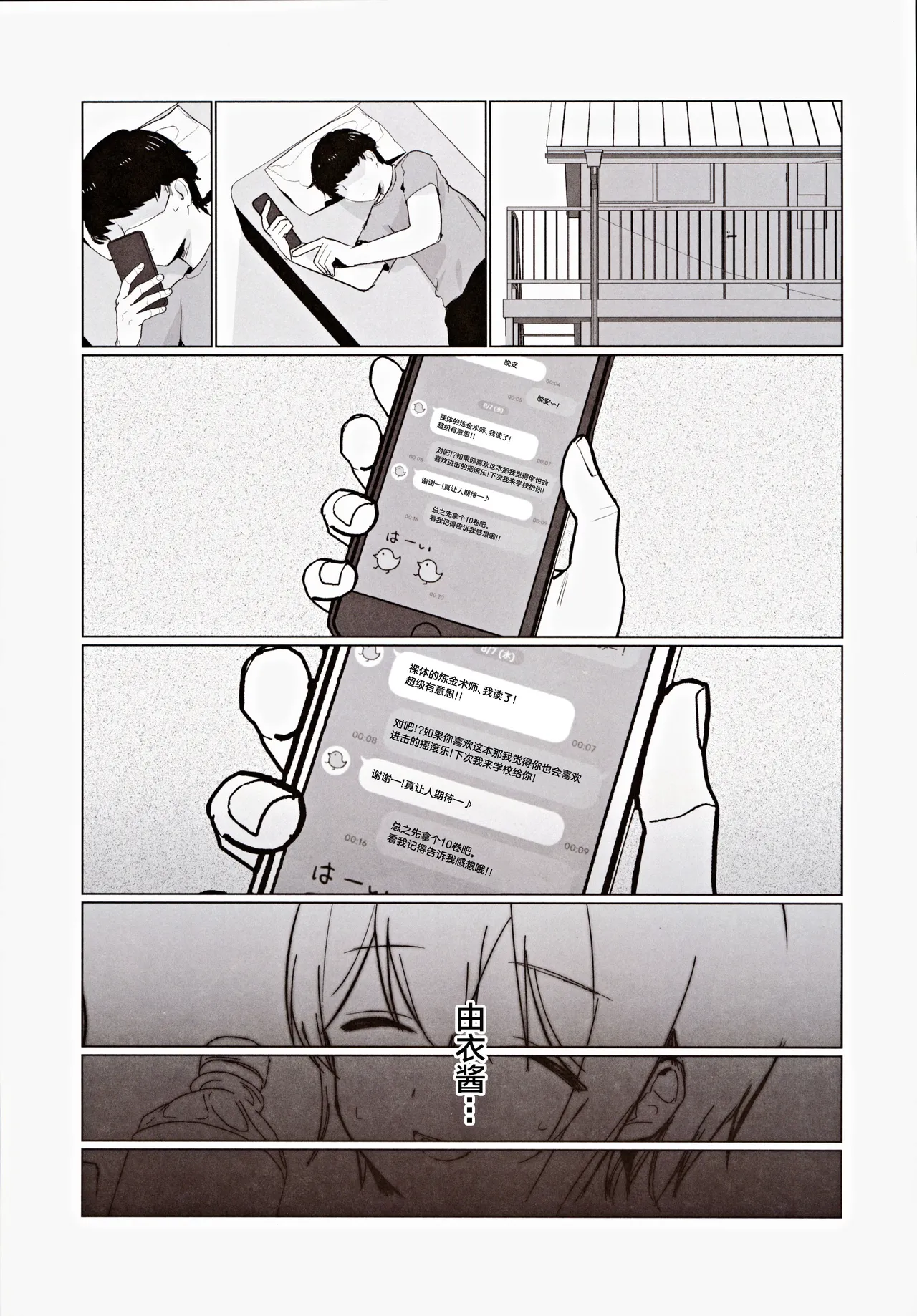 หน้า 14