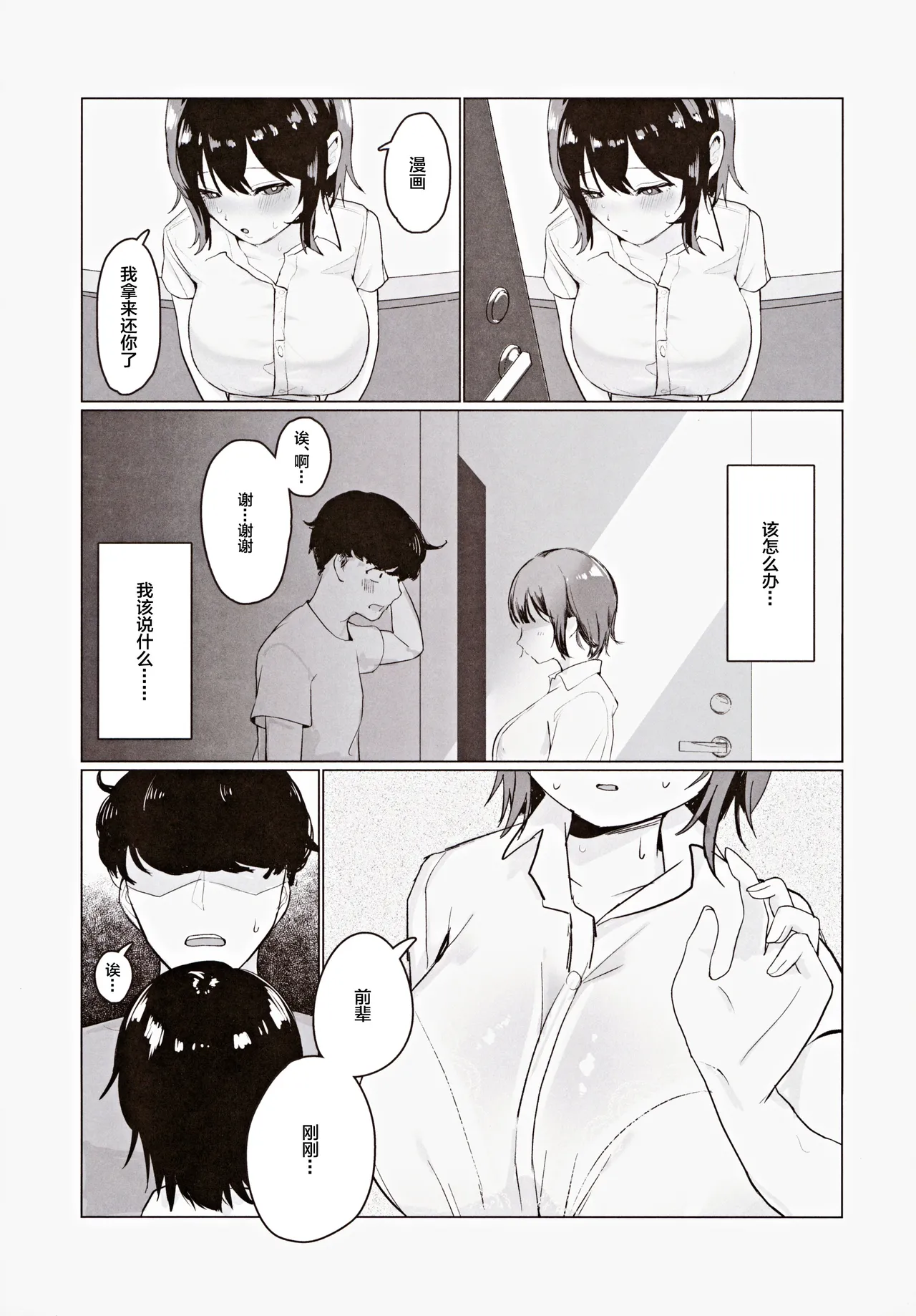 หน้า 16