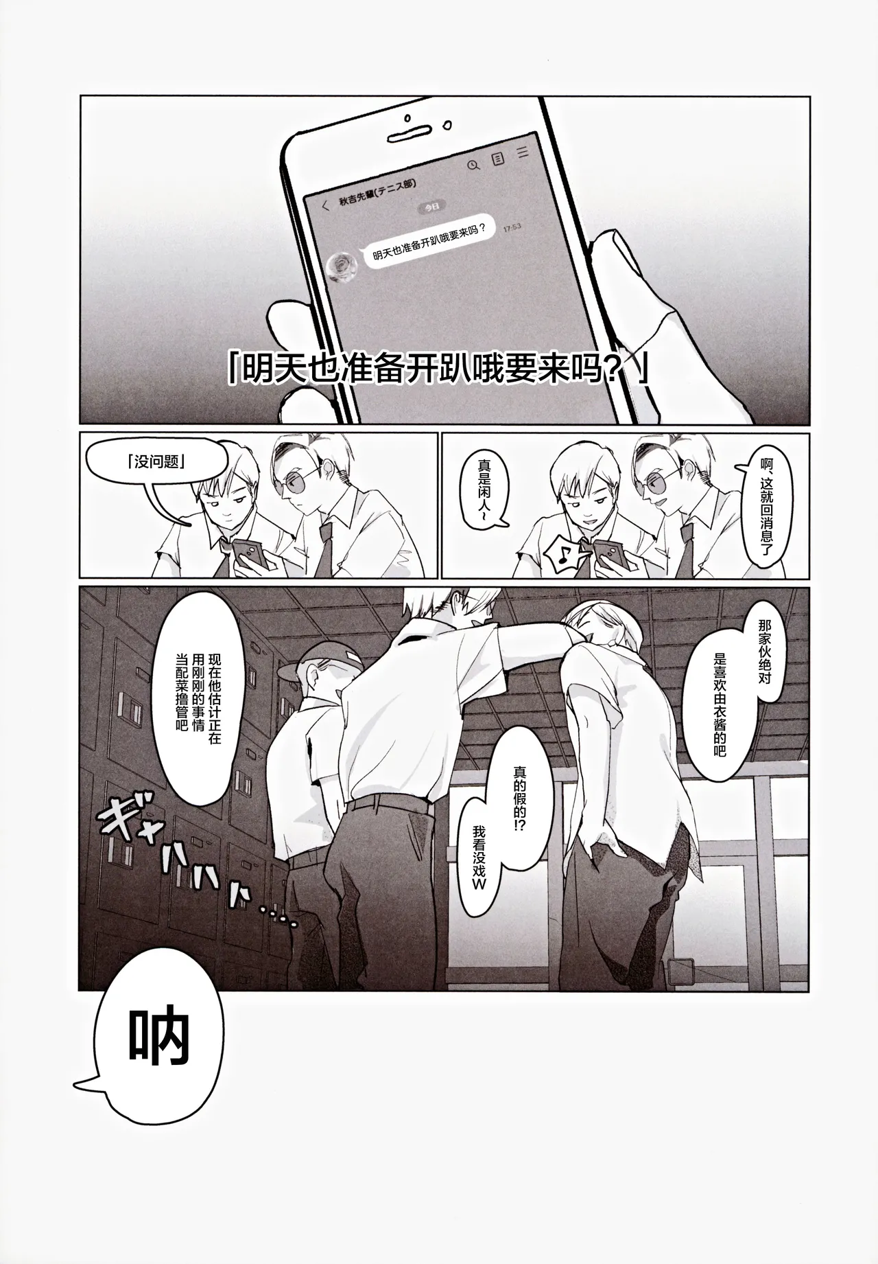 หน้า 32