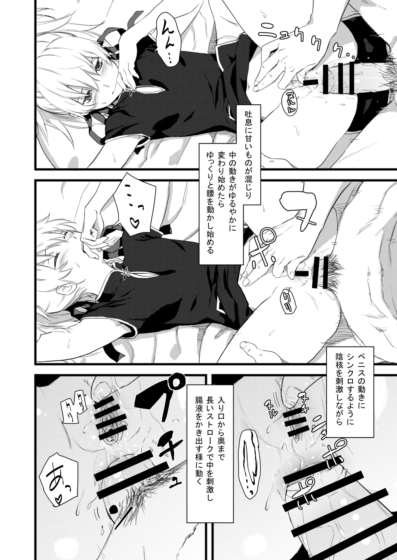 หน้า 17