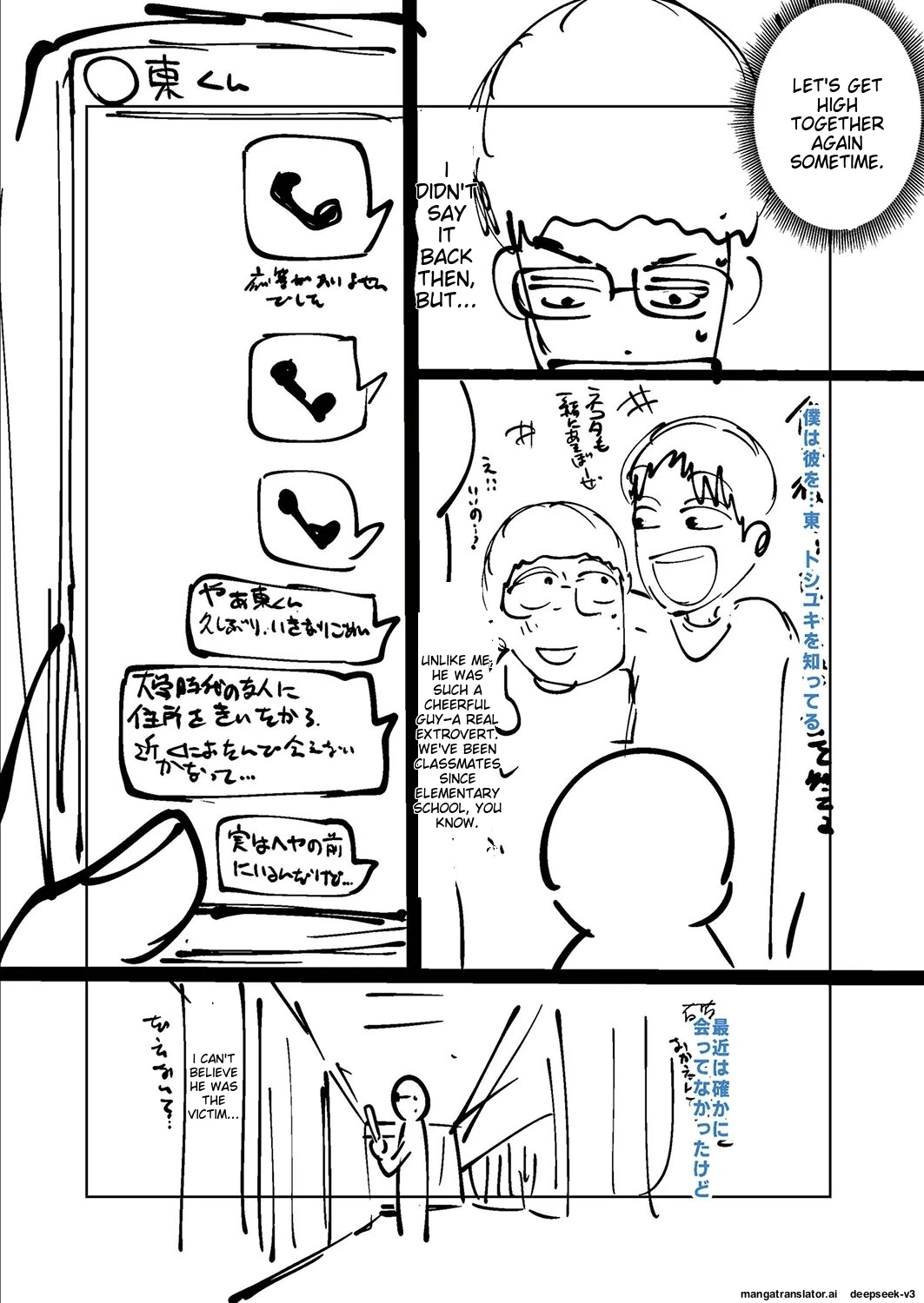 หน้า 217