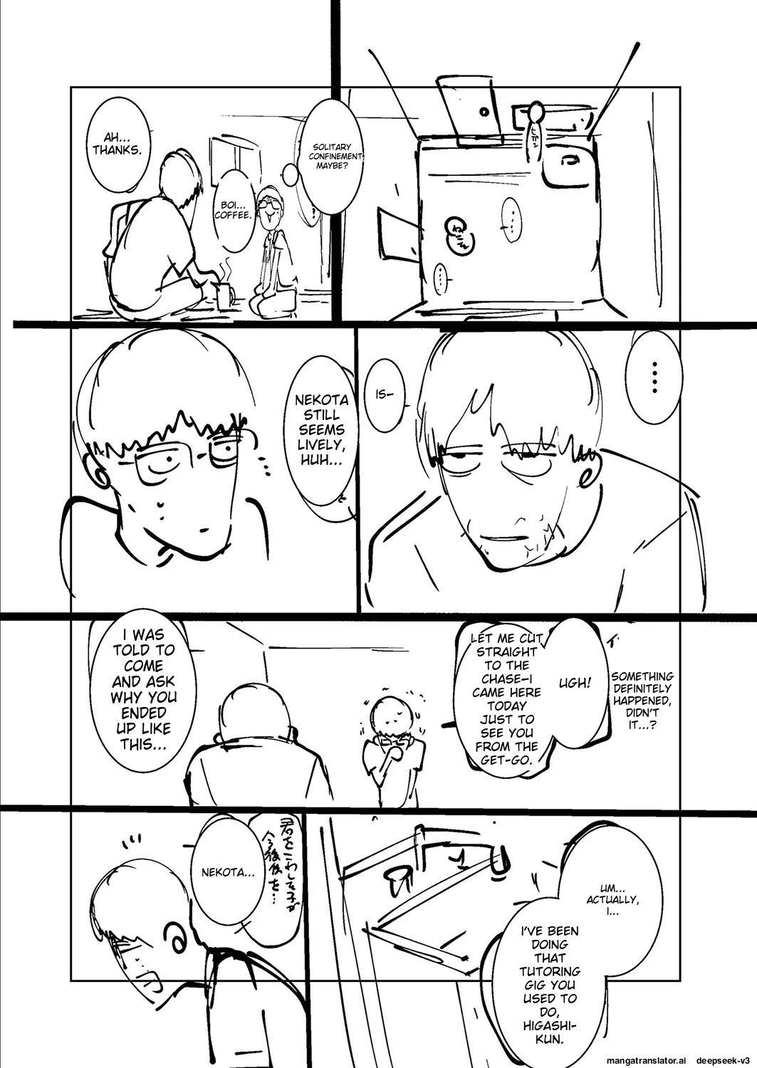 หน้า 219