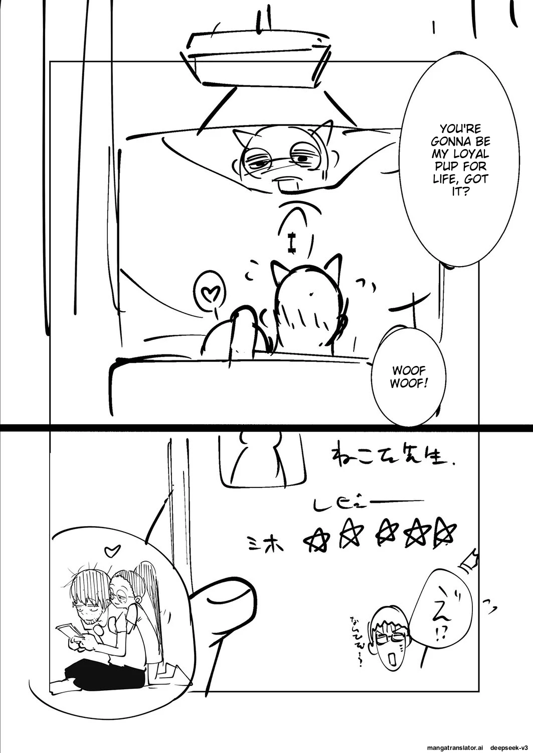 หน้า 243