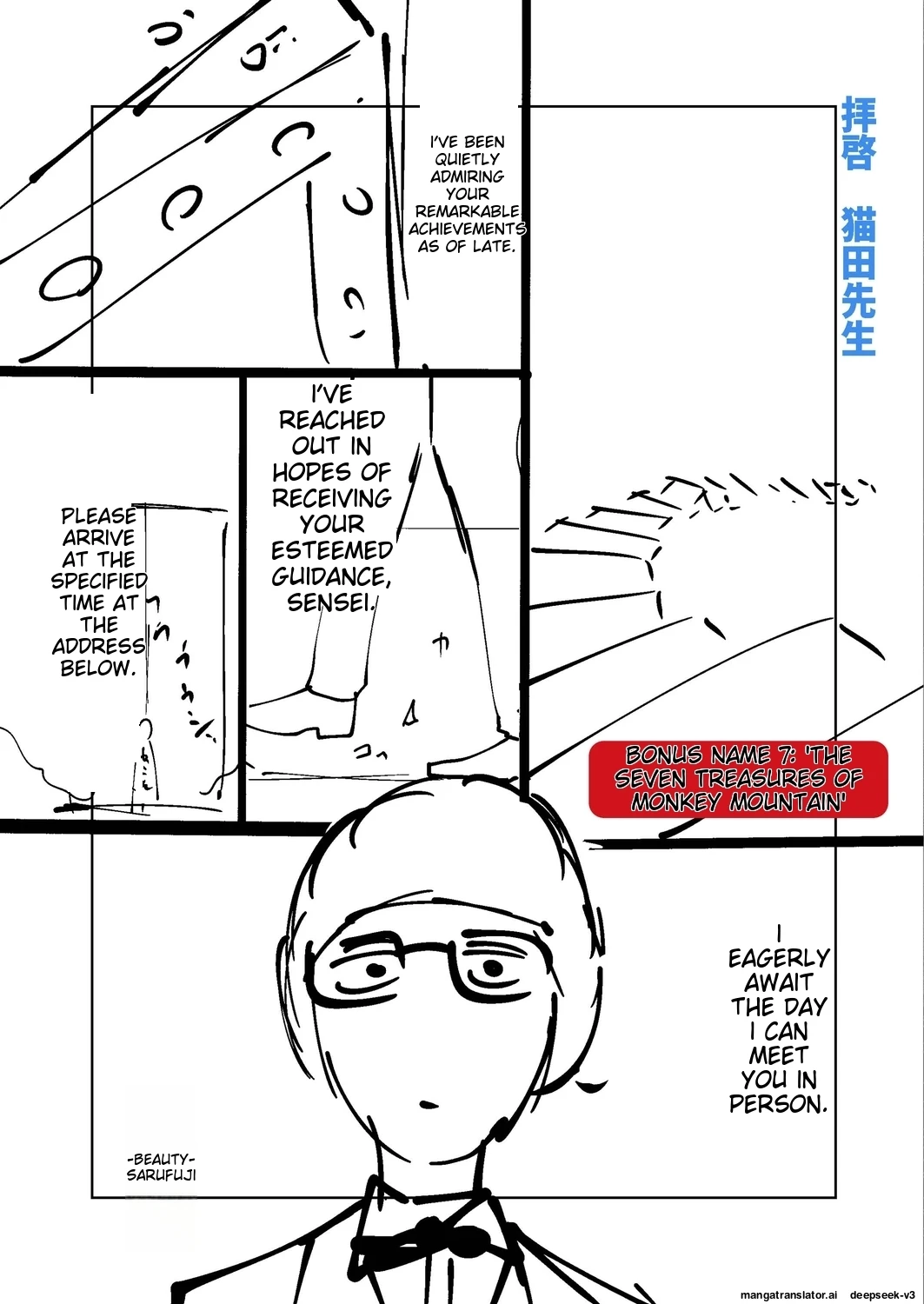 หน้า 244