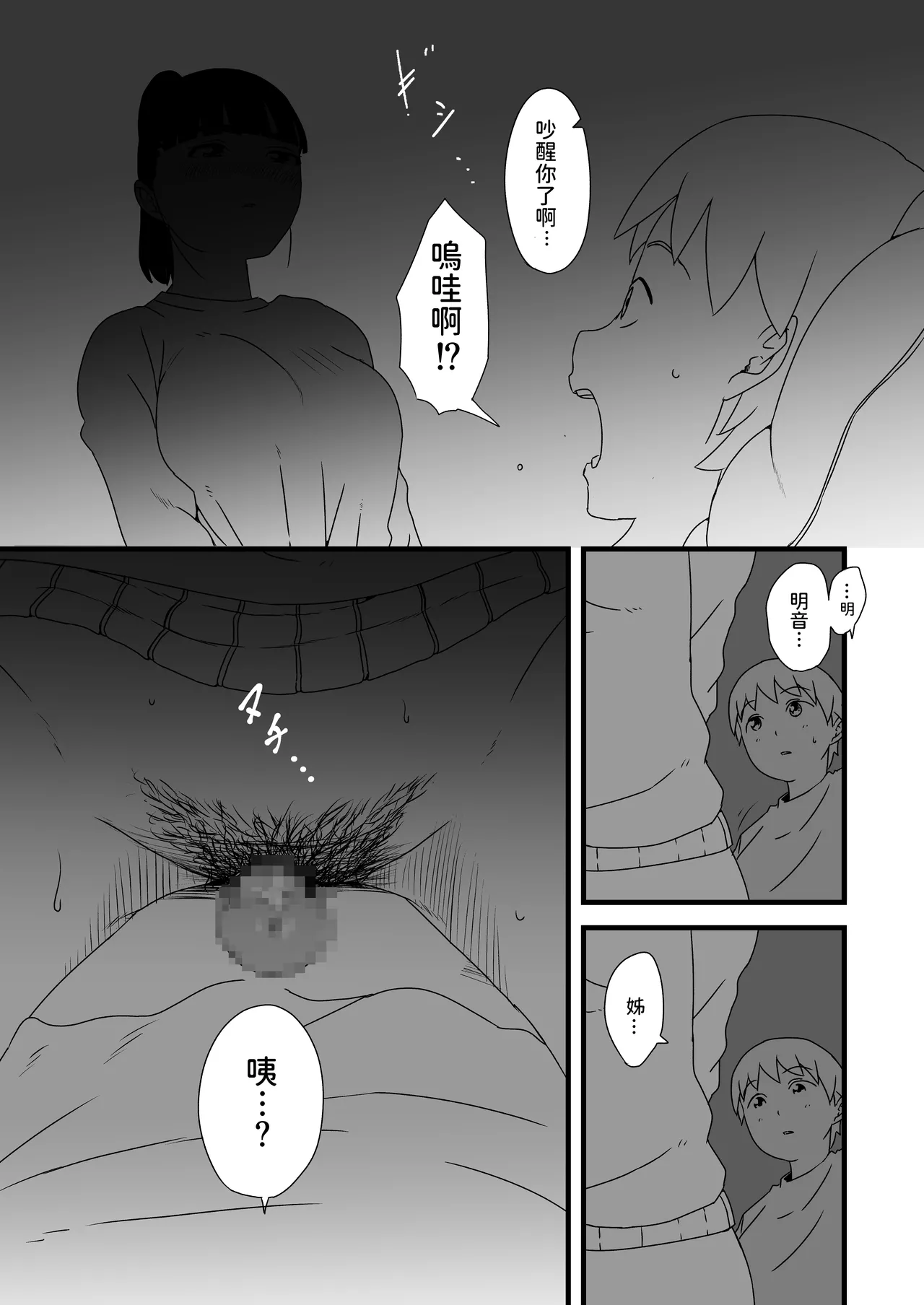 หน้า 9