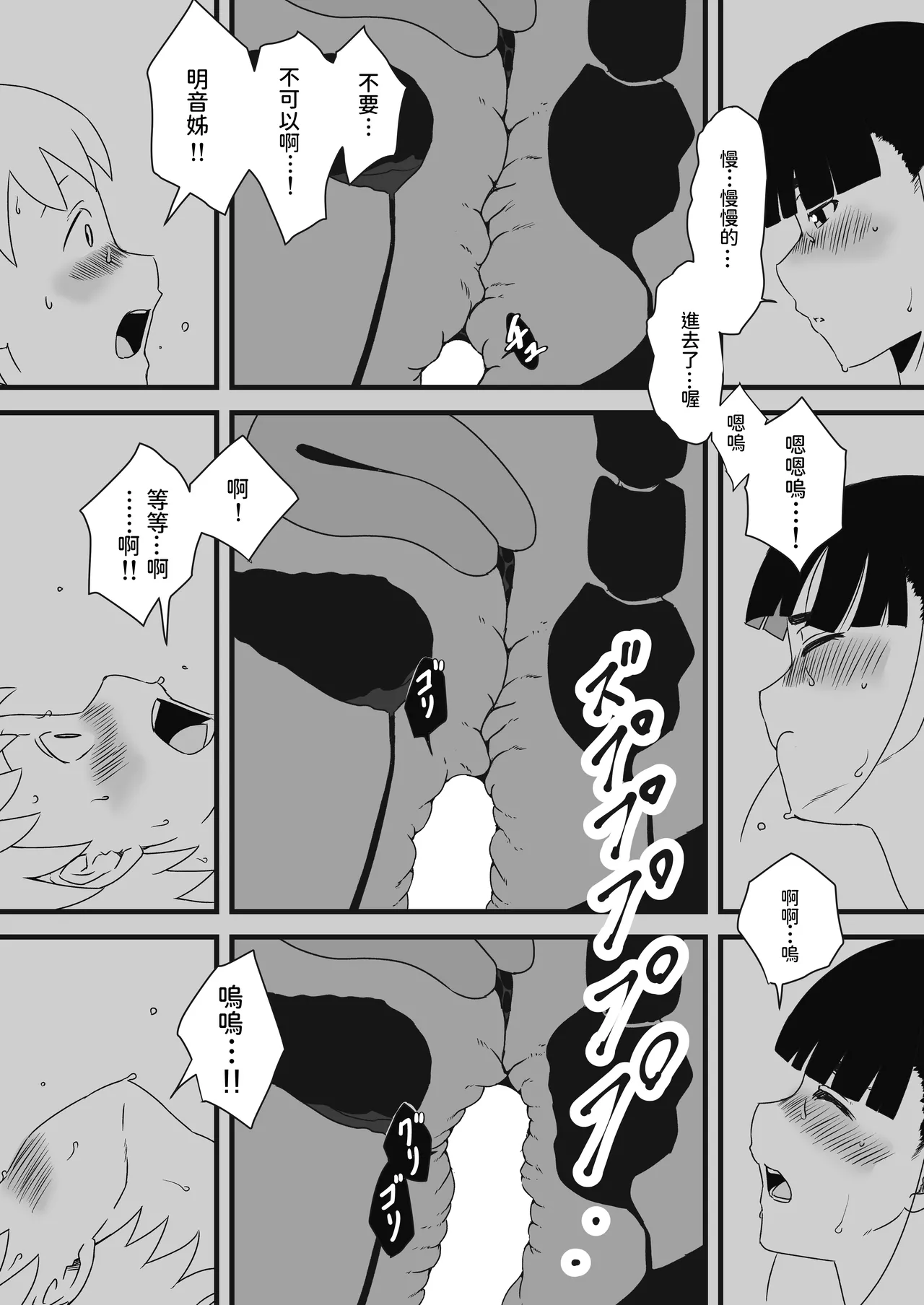 หน้า 15