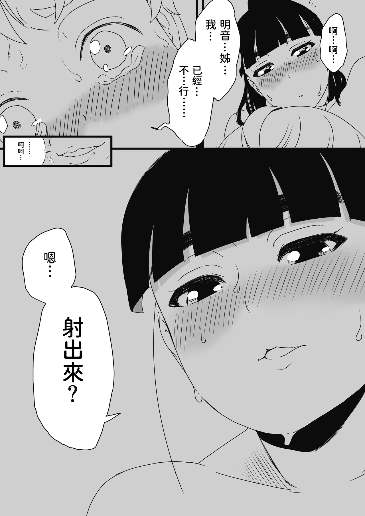หน้า 18