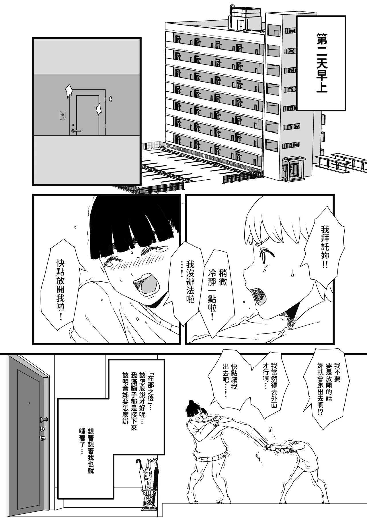 หน้า 25