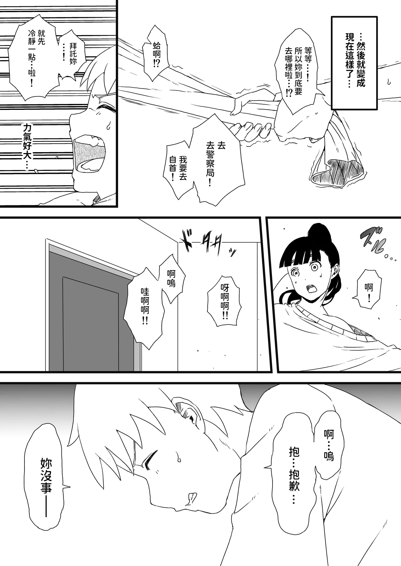 หน้า 27