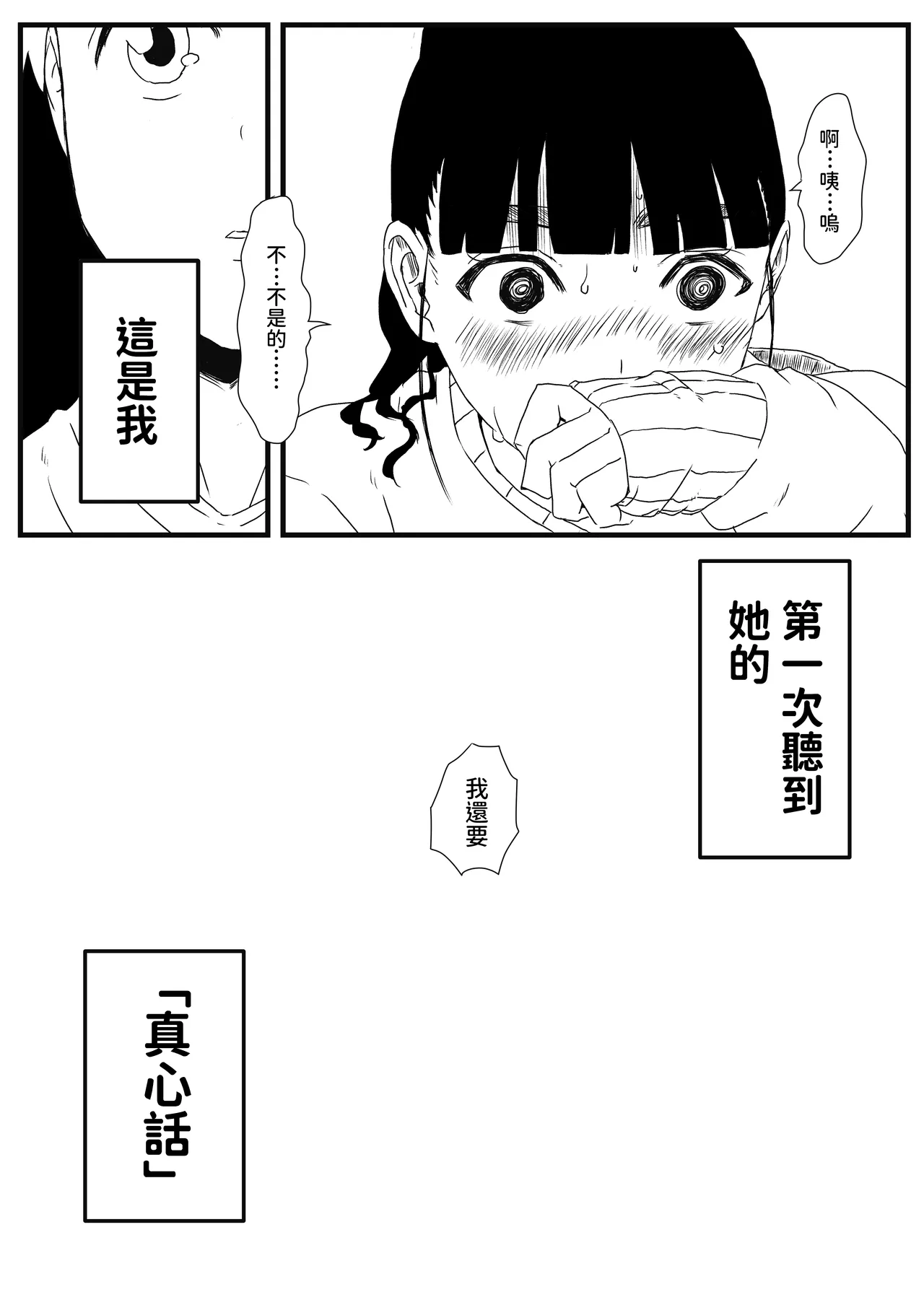 หน้า 30