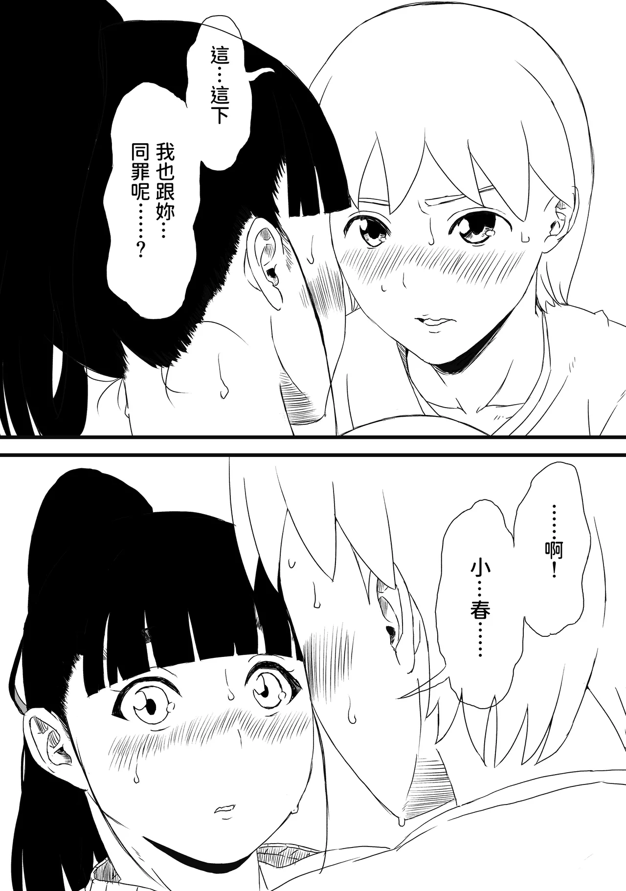 หน้า 33