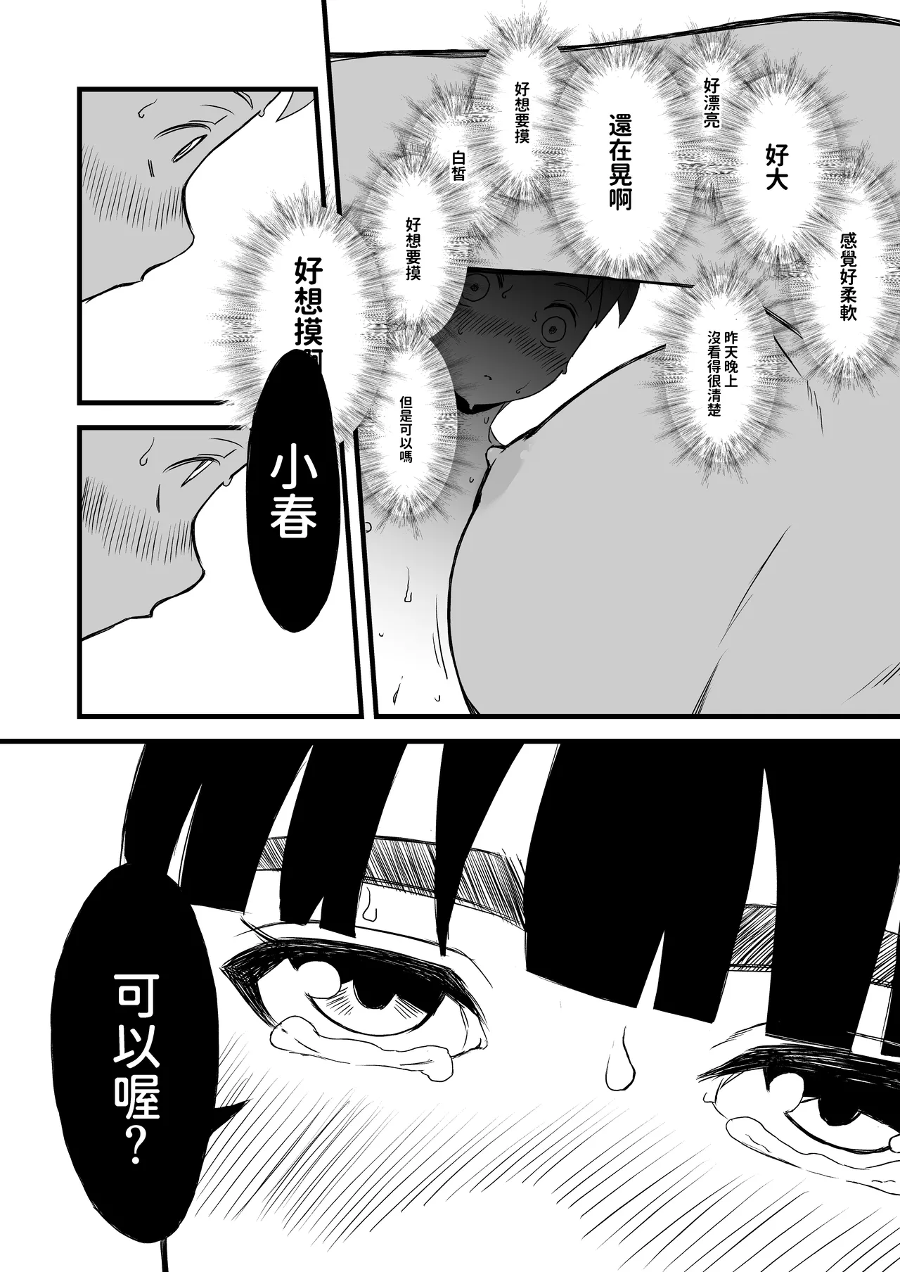 หน้า 44
