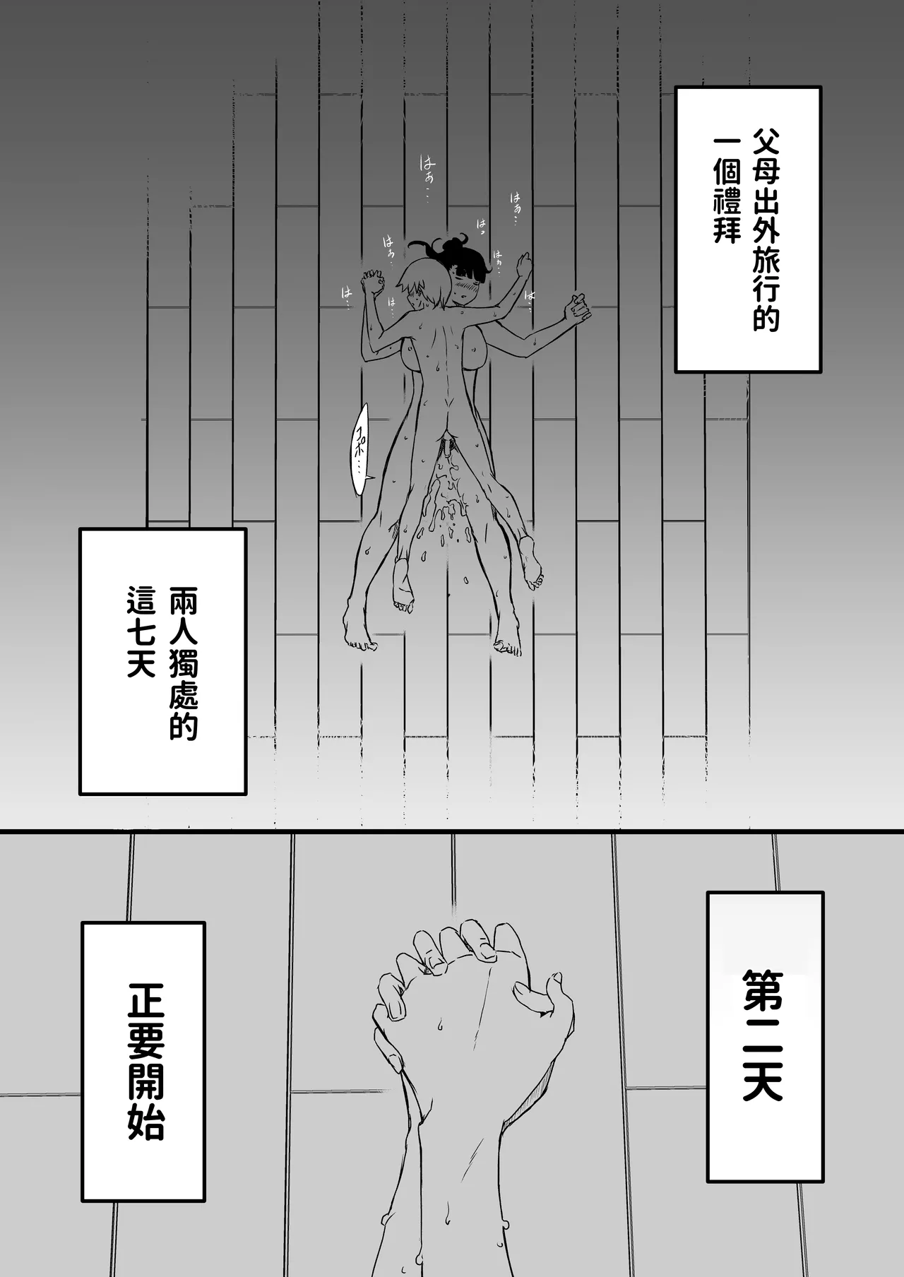 หน้า 54