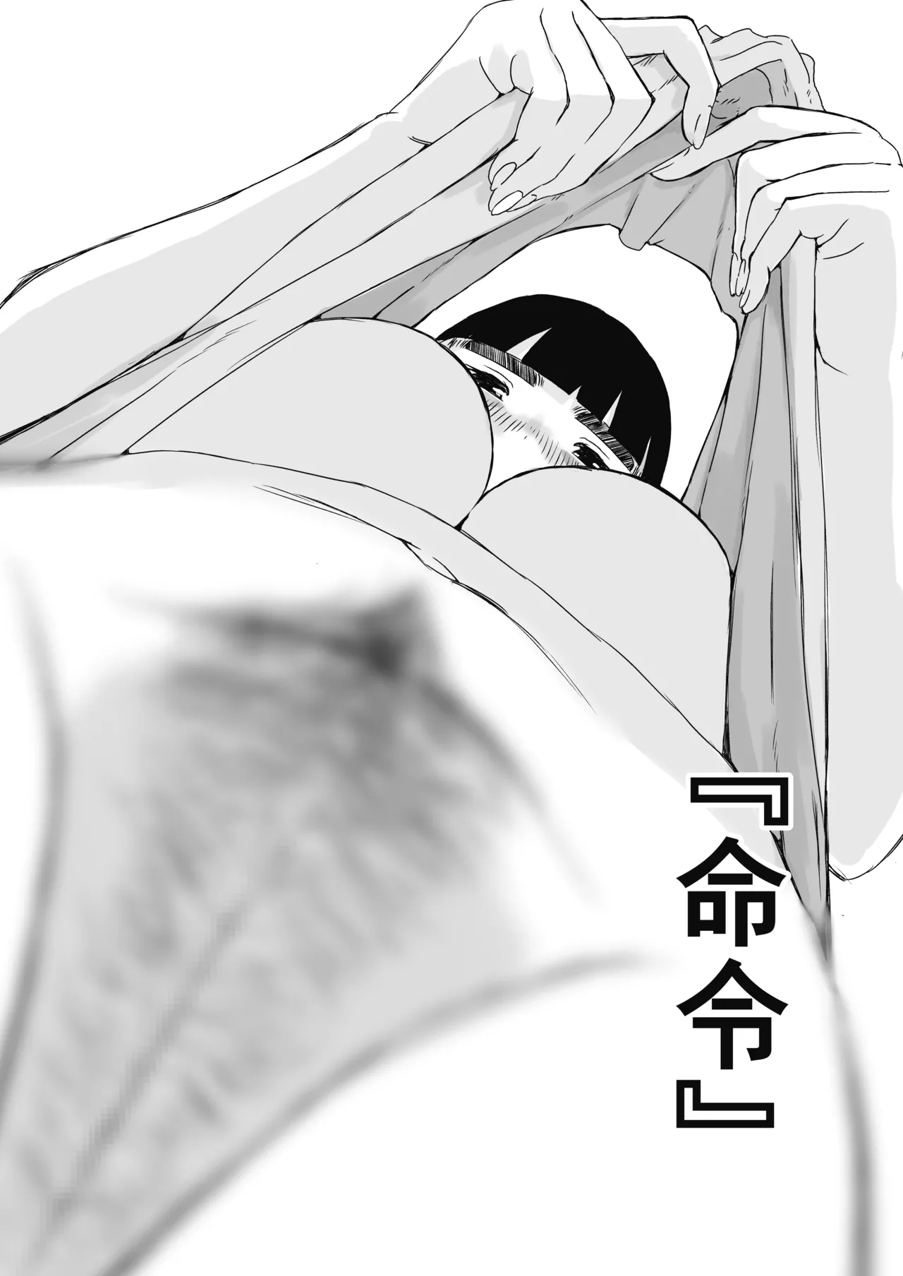 หน้า 57