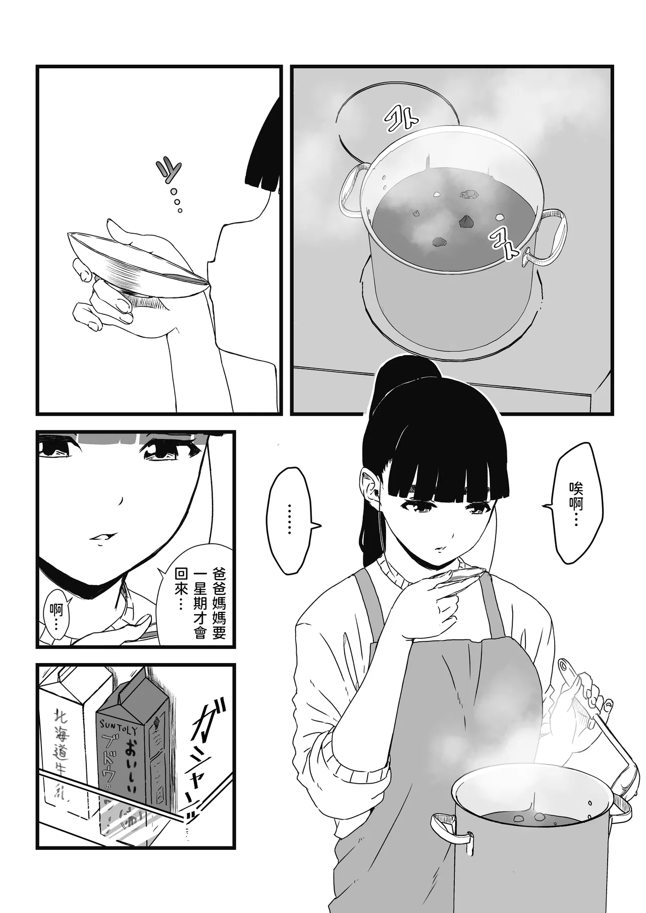 หน้า 58