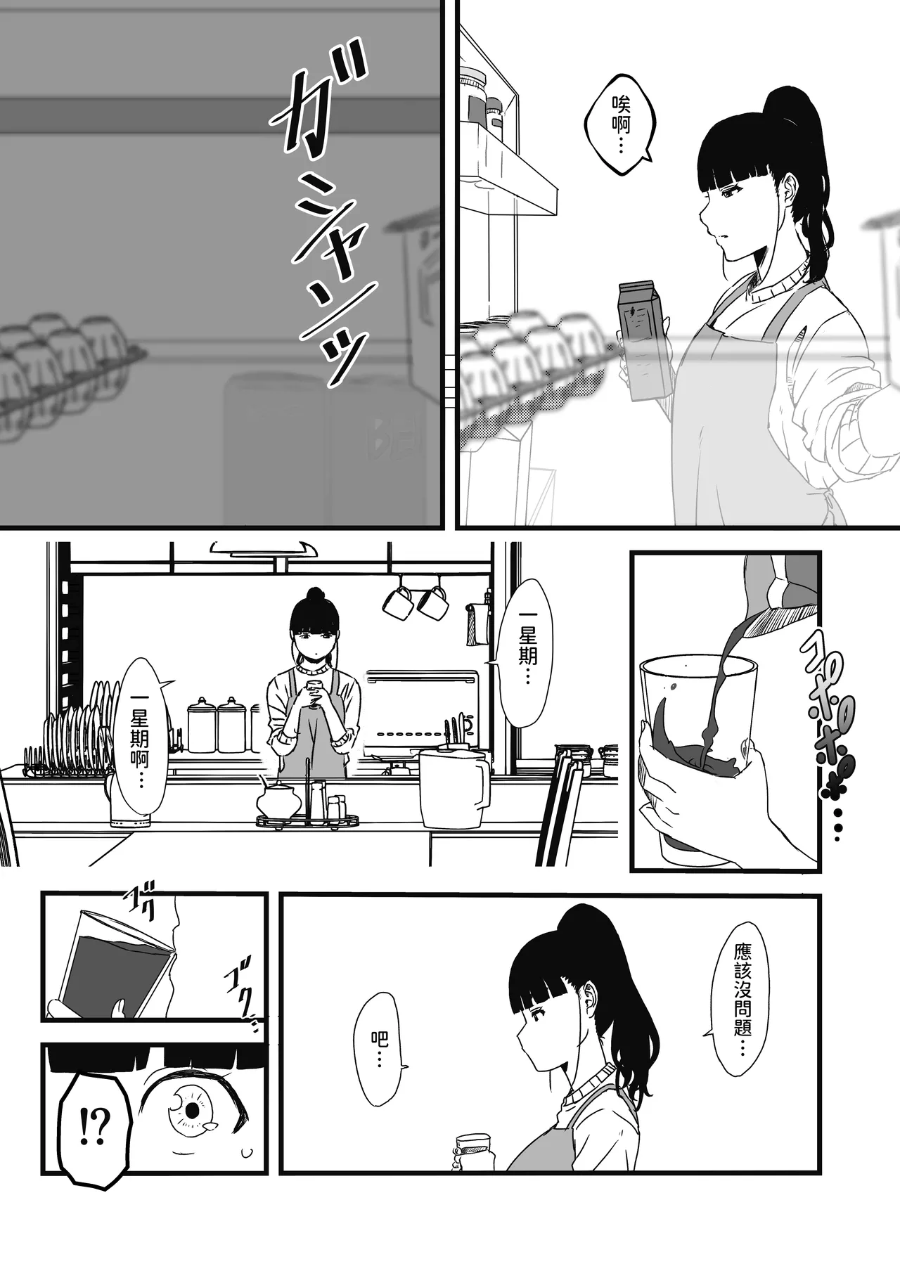 หน้า 59