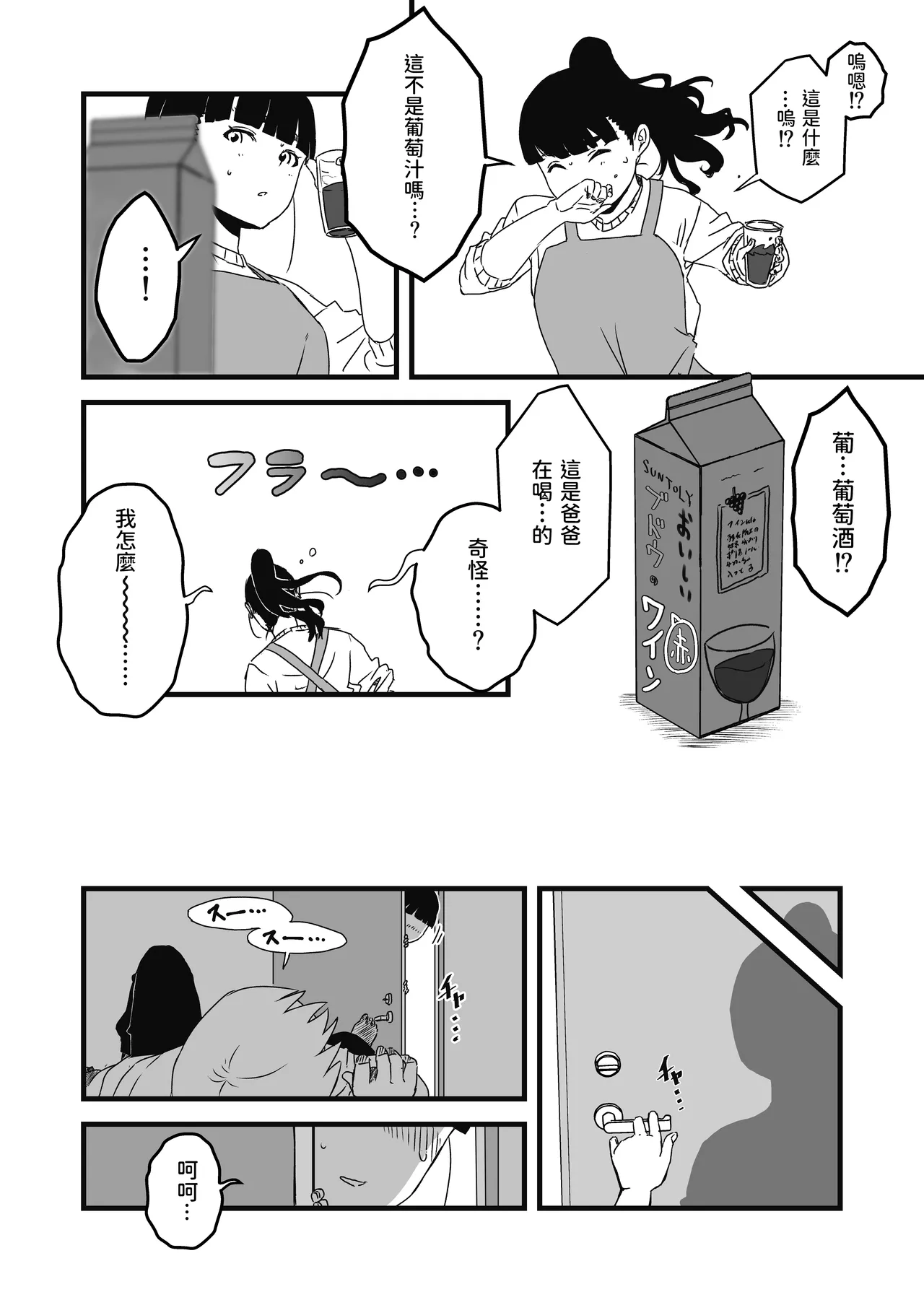 หน้า 60