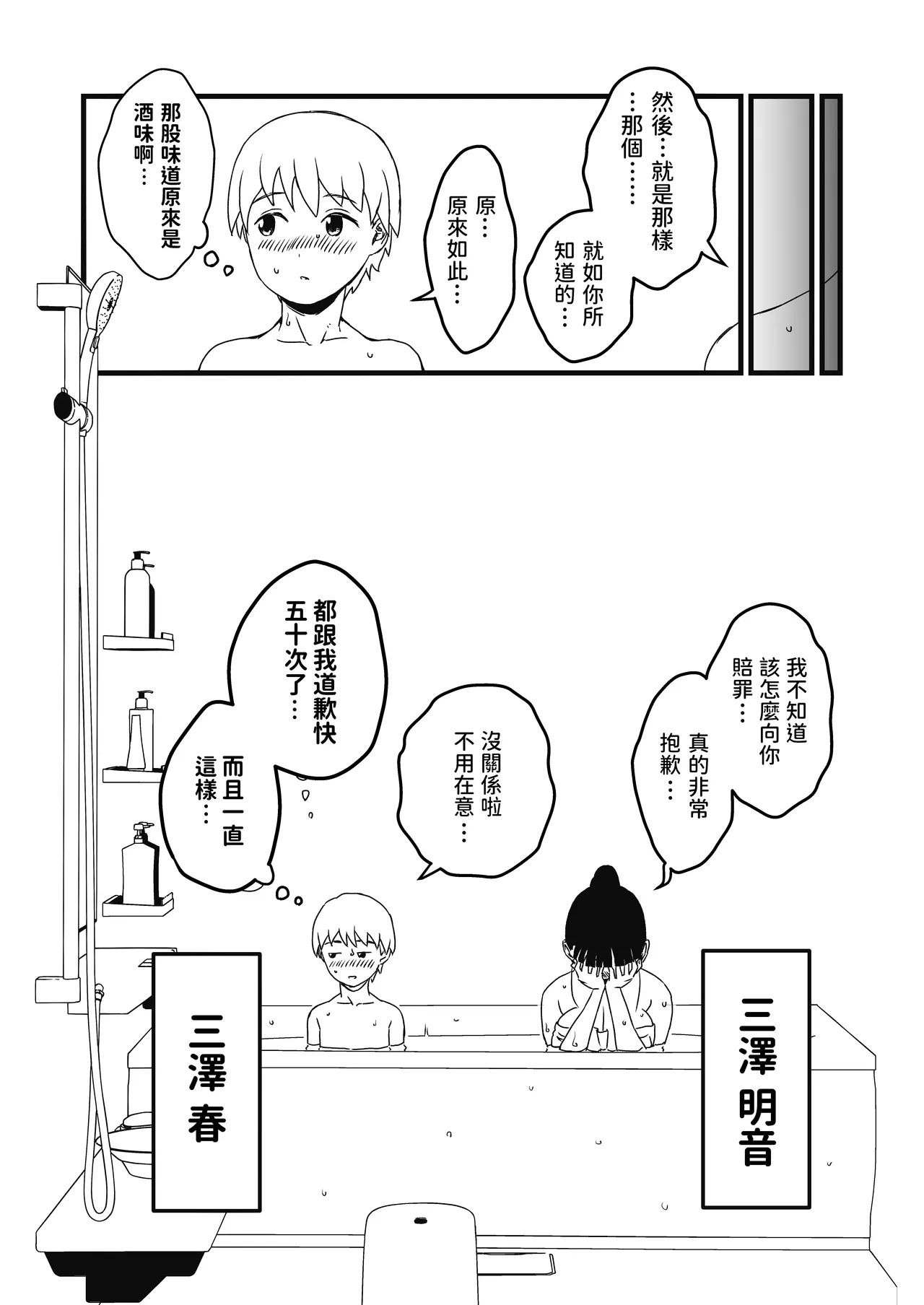 หน้า 61