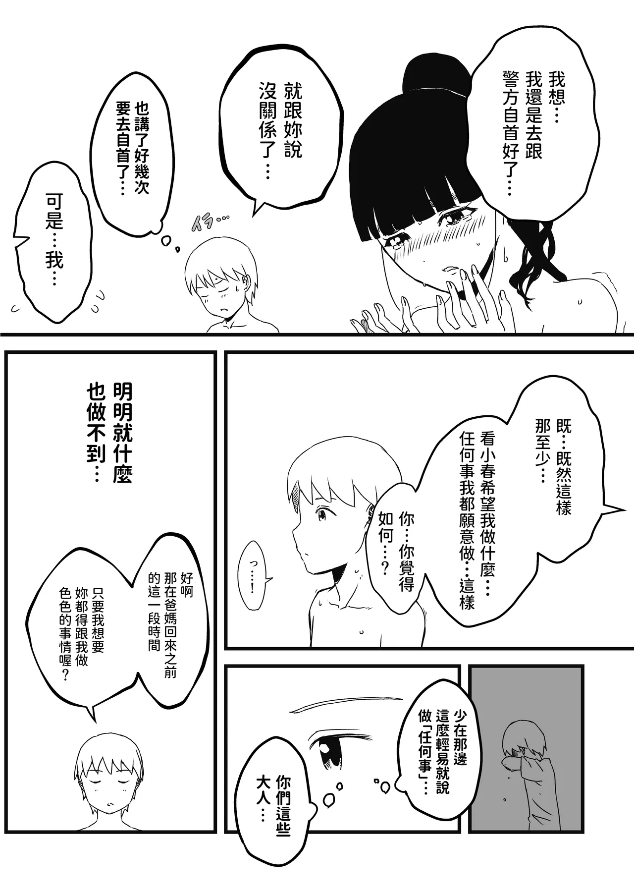หน้า 62