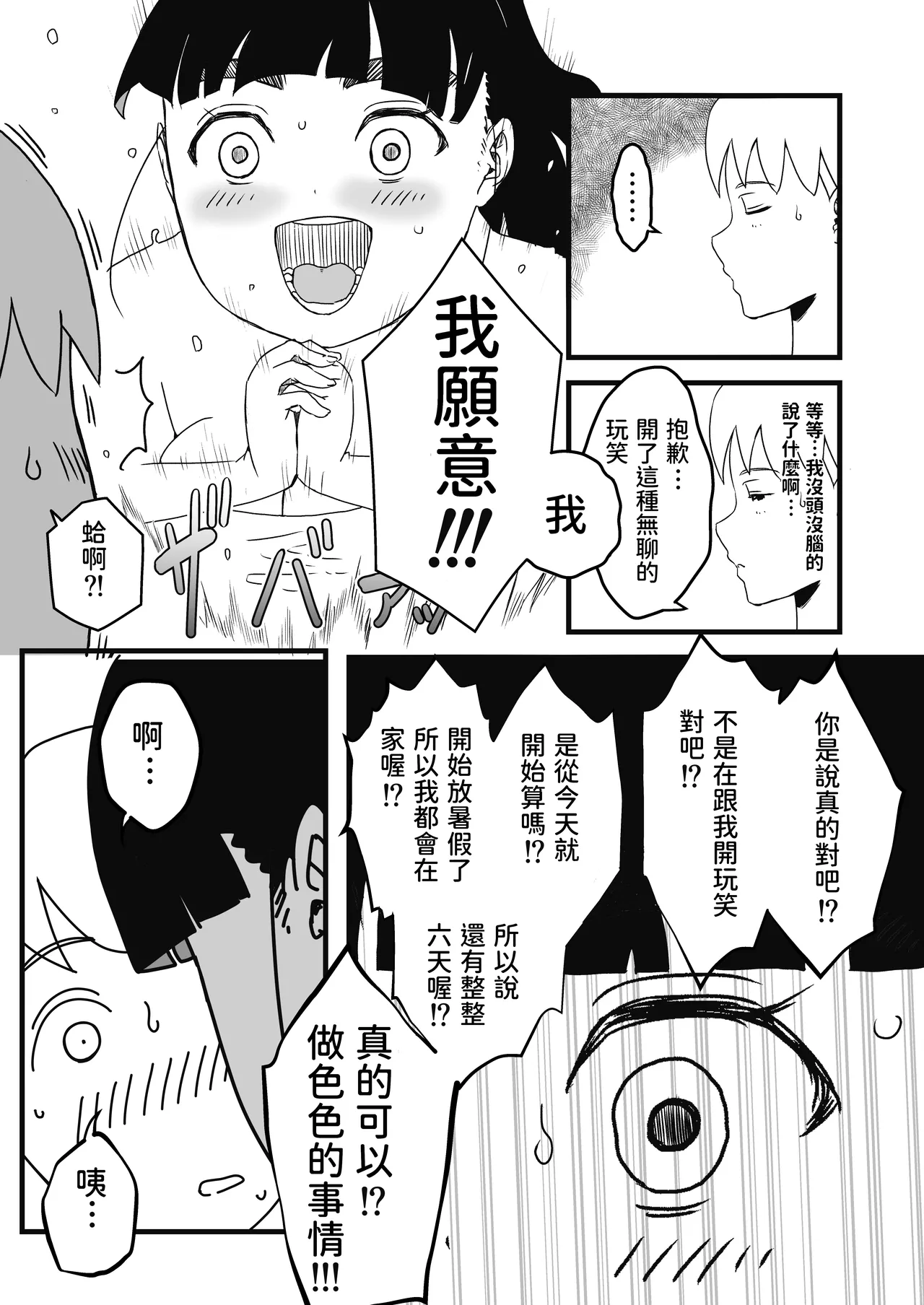 หน้า 63