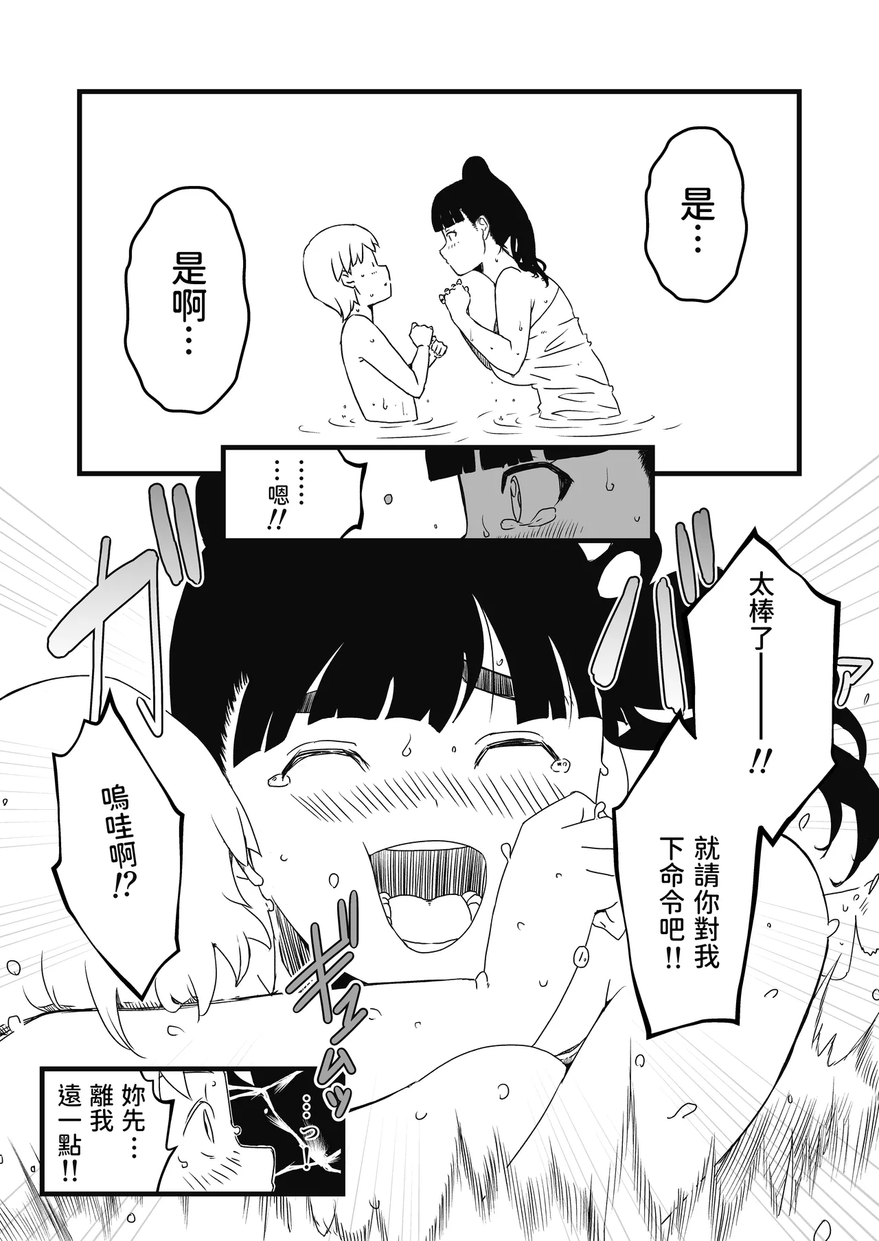 หน้า 64