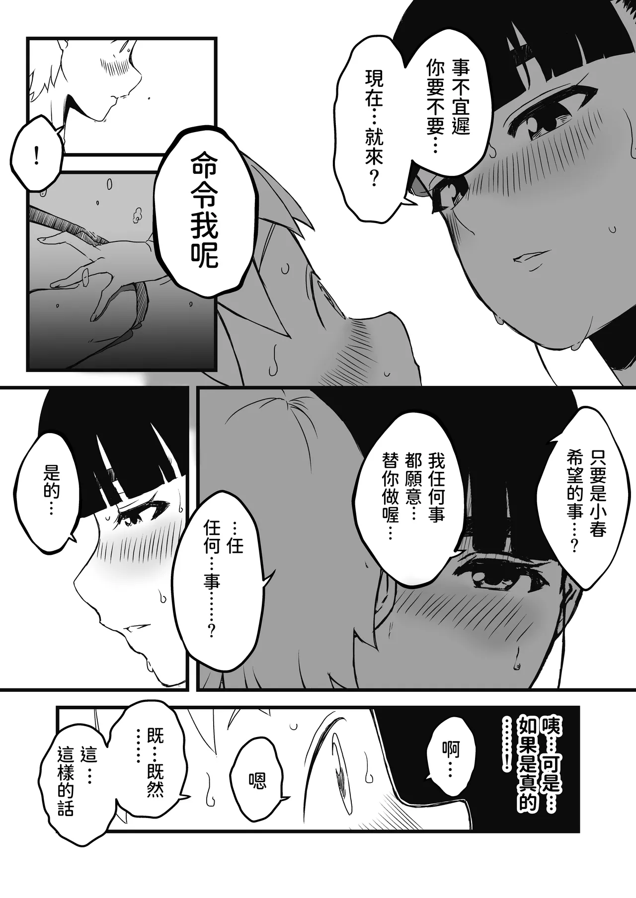 หน้า 66