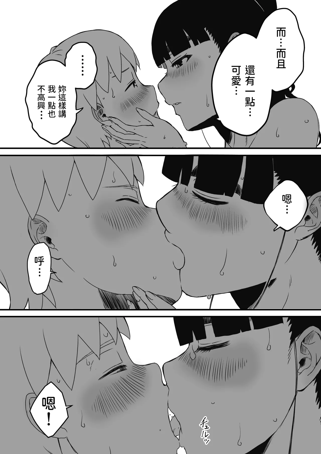 หน้า 68