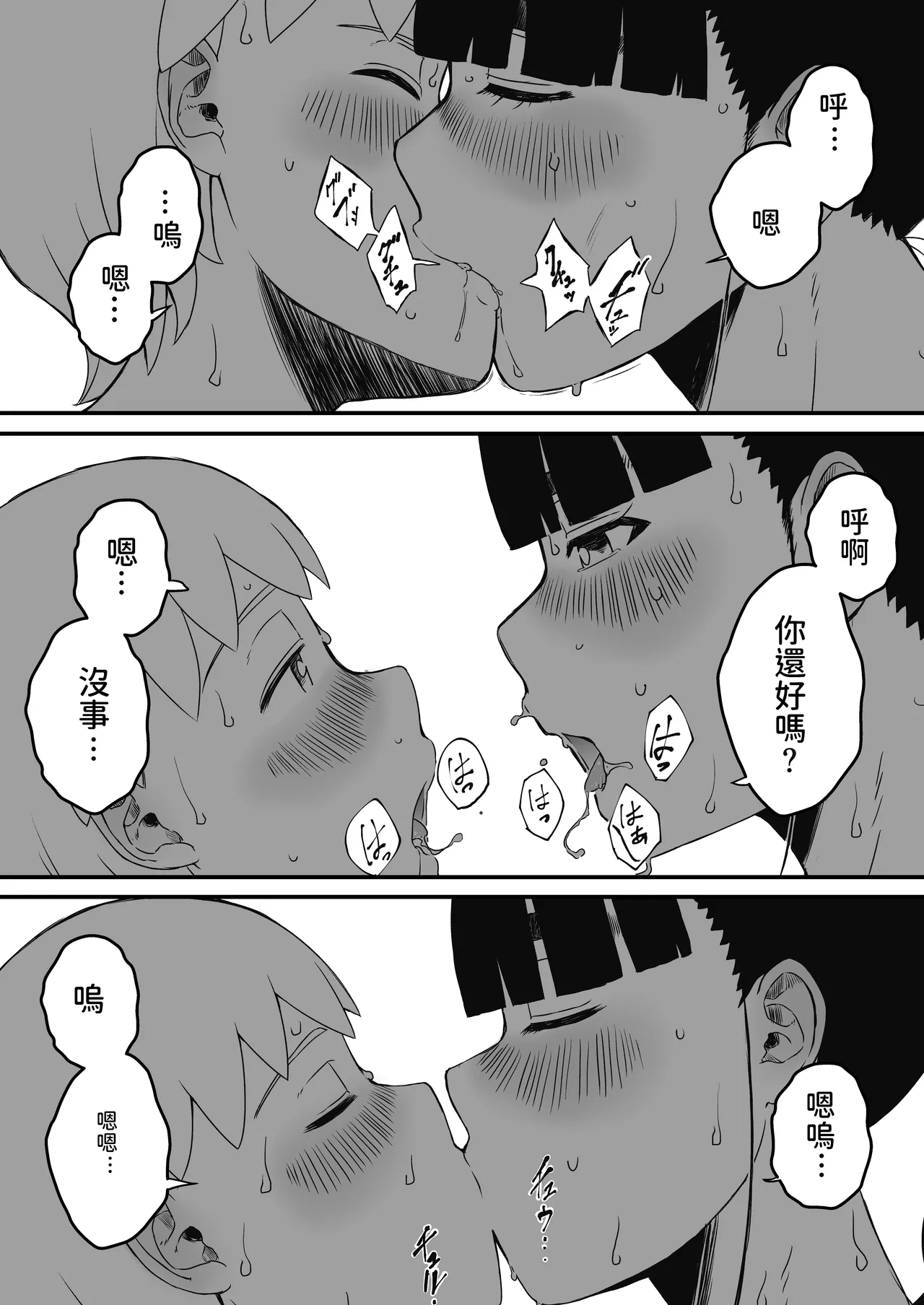 หน้า 69