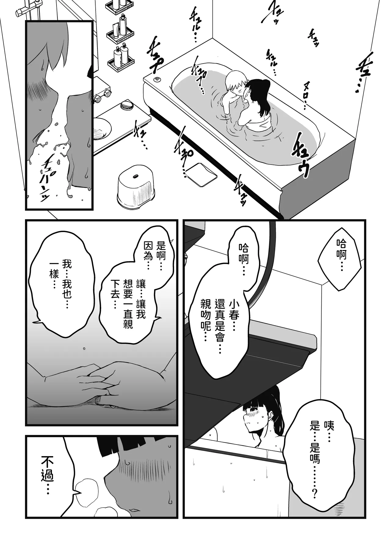 หน้า 70