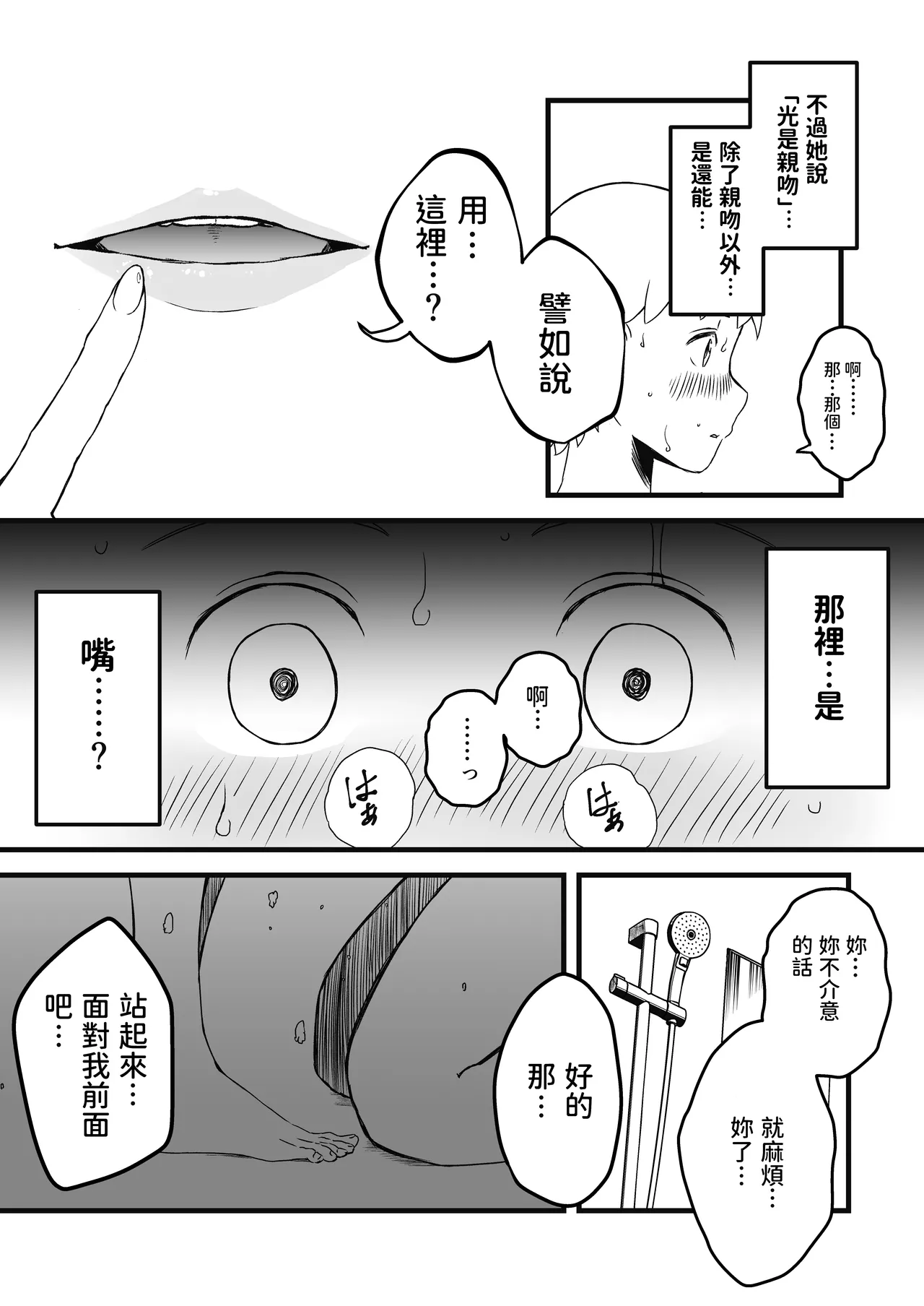 หน้า 72