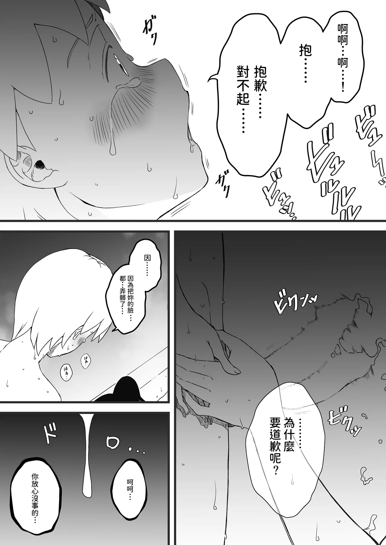 หน้า 78