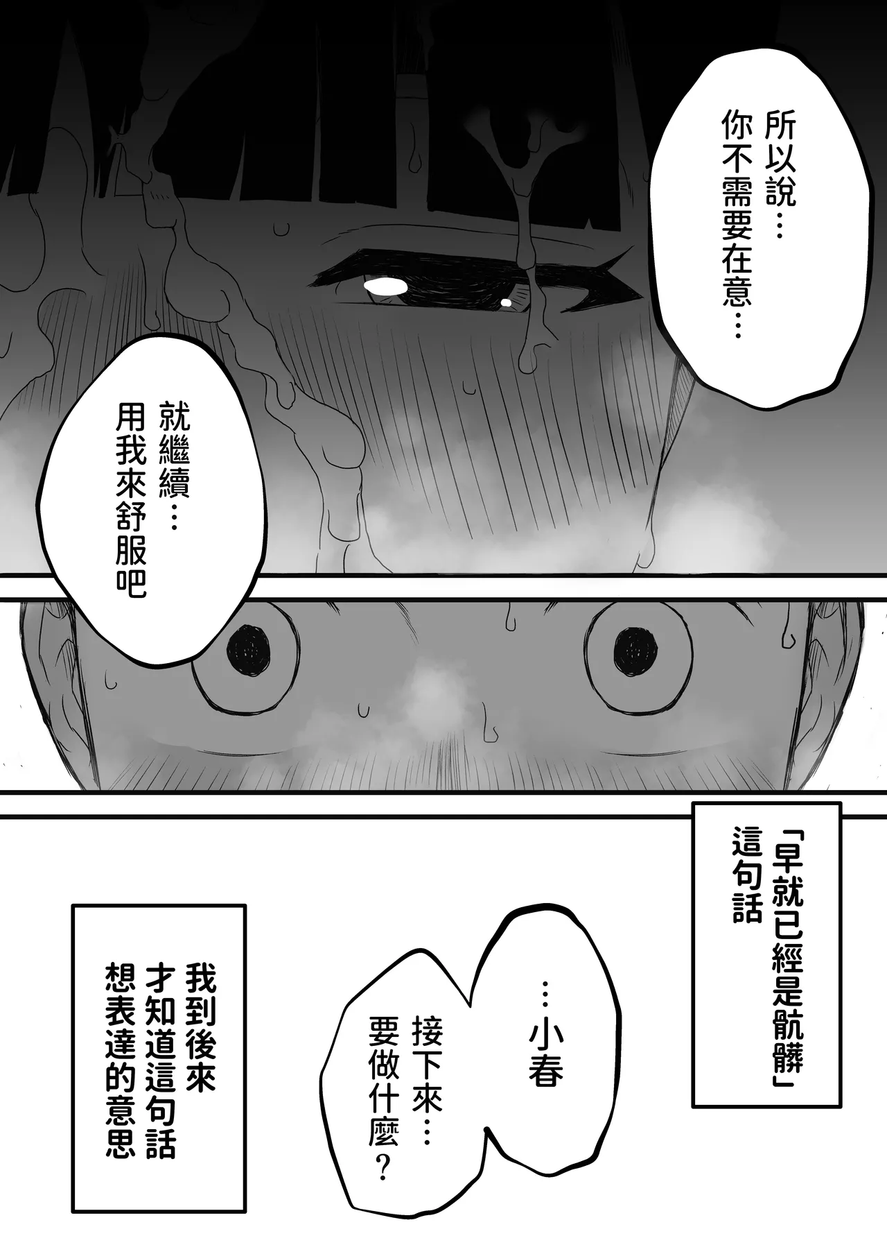 หน้า 80